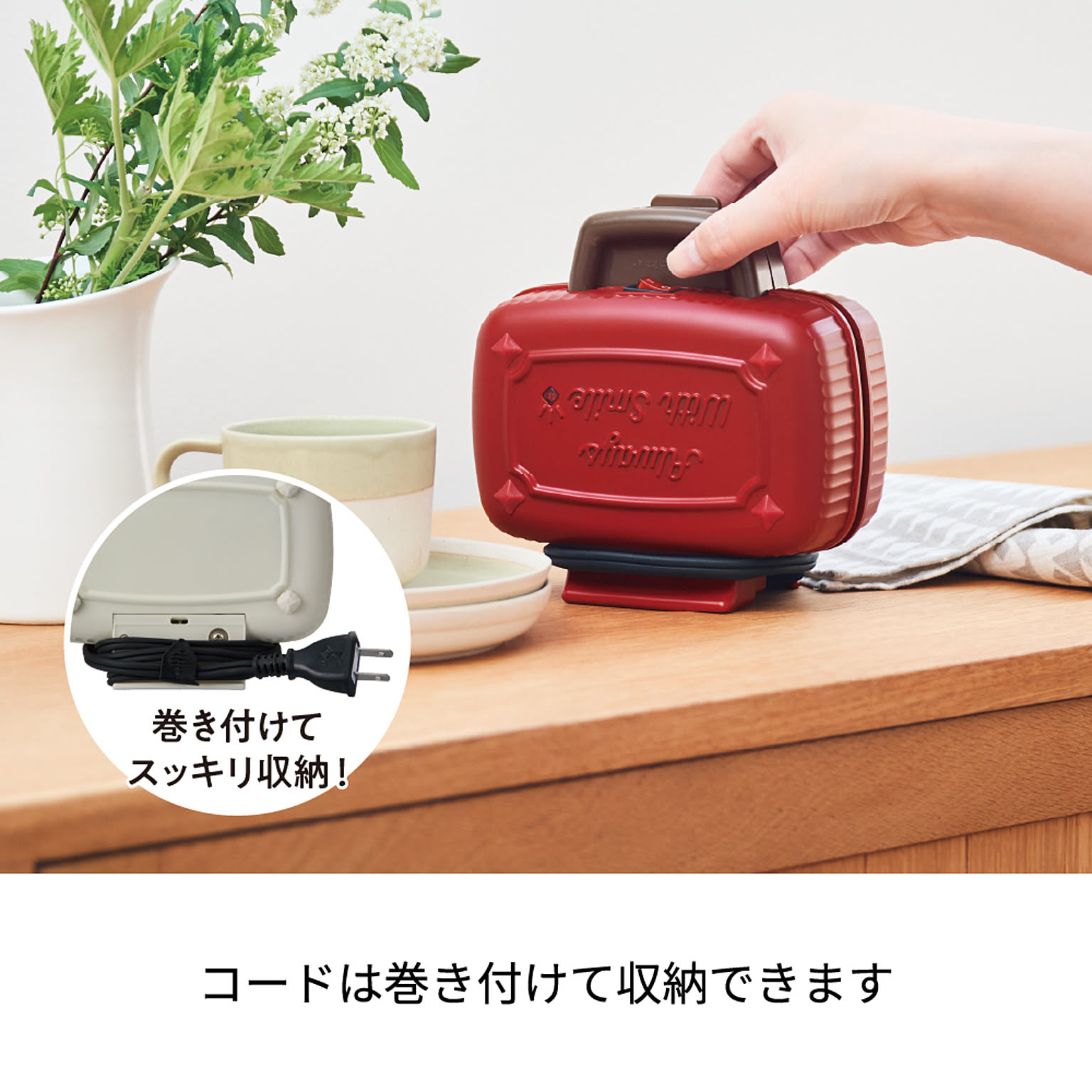 ホットサンドメーカー