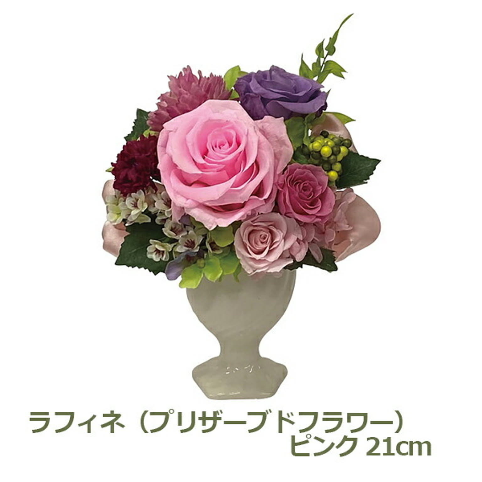 造花・アートフラワー