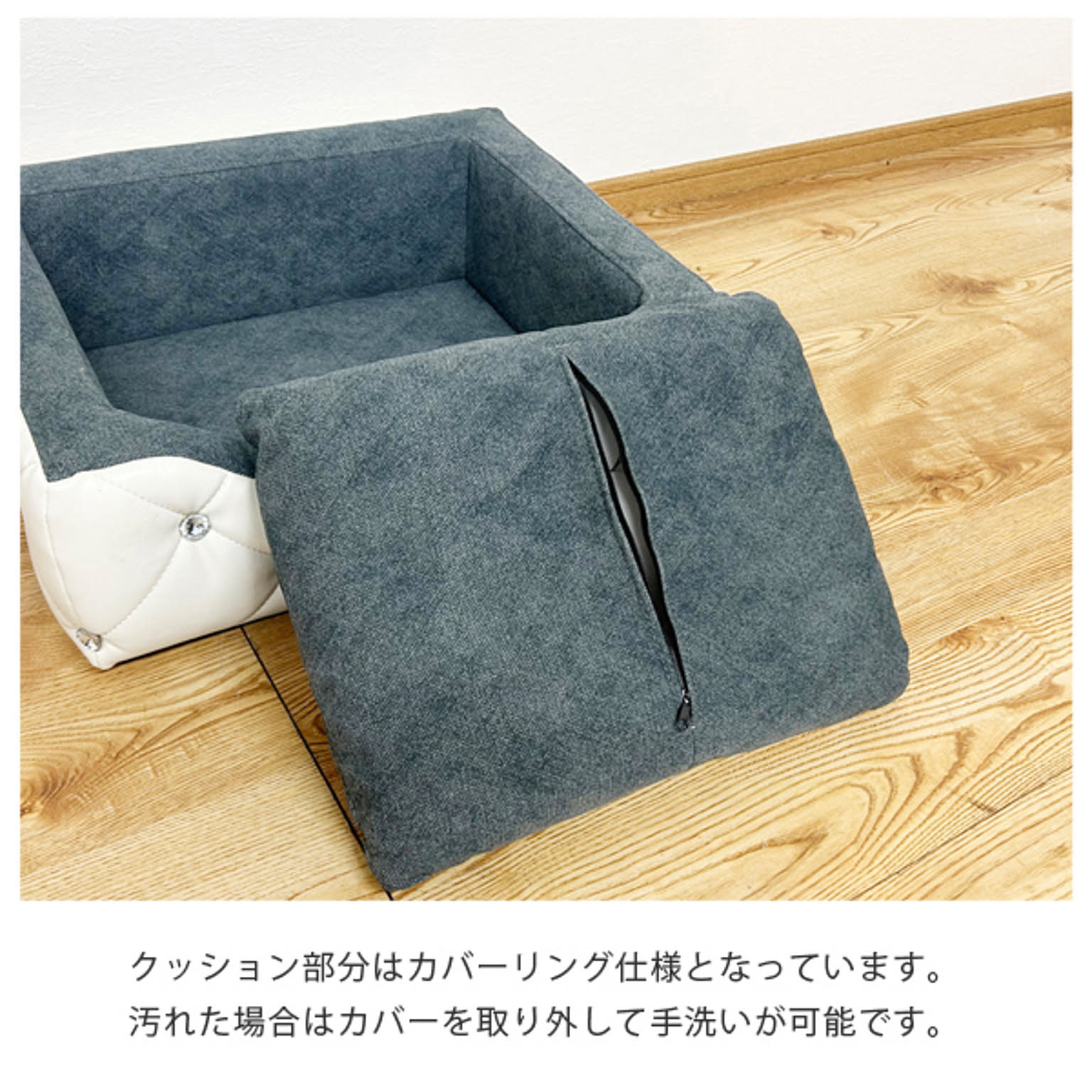 犬用インテリア・犬用家具