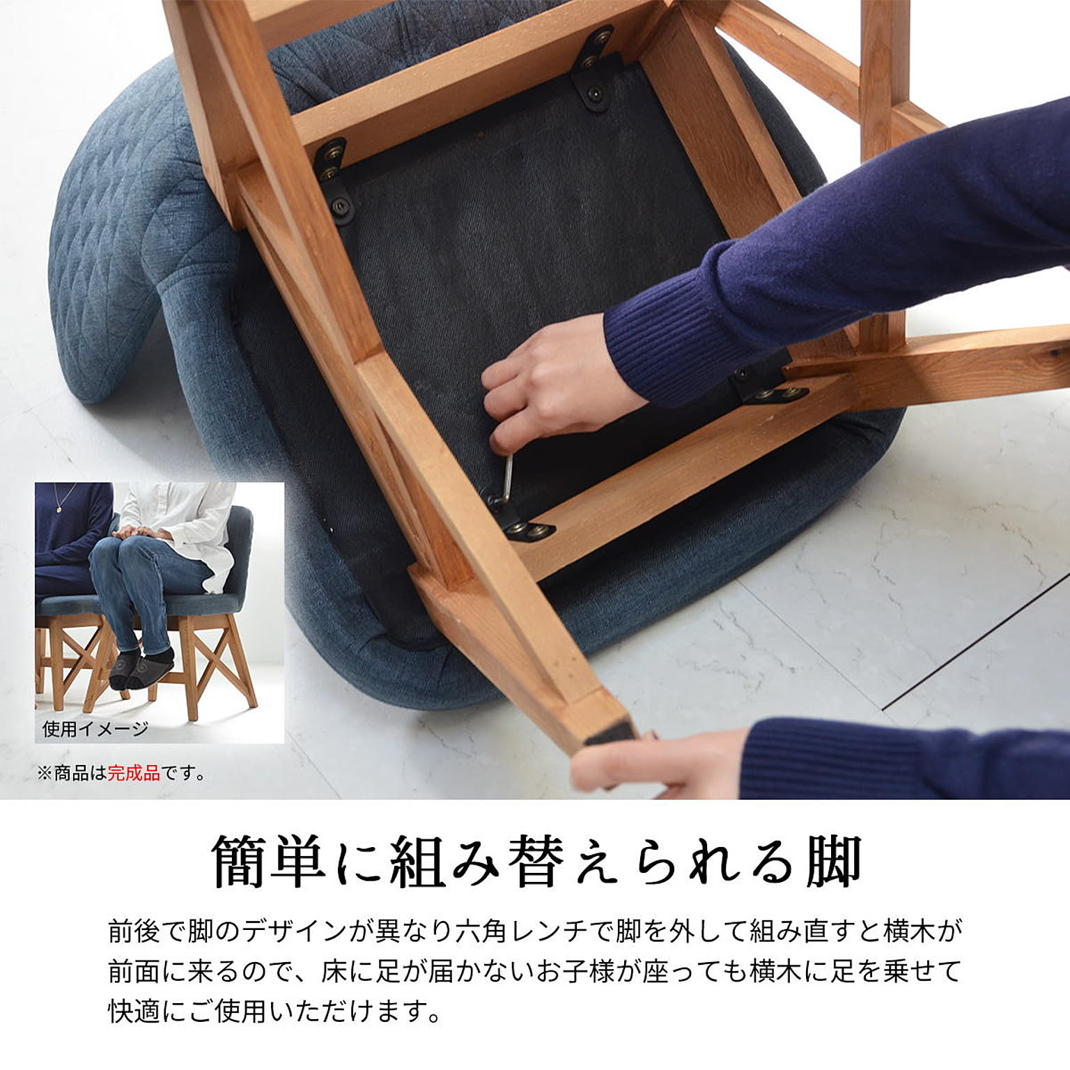 ダイニングチェア