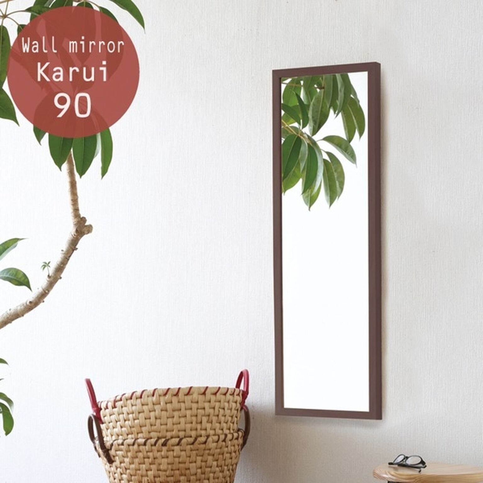 壁掛け 鏡 スタンドミラー 木枠 S530 ダークブラウン 幅60.6×奥行2×高