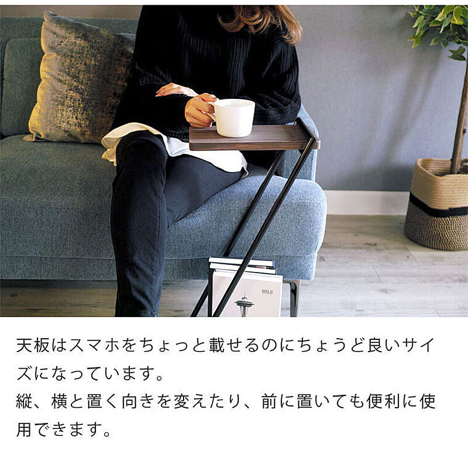 サイドテーブル・ナイトテーブル