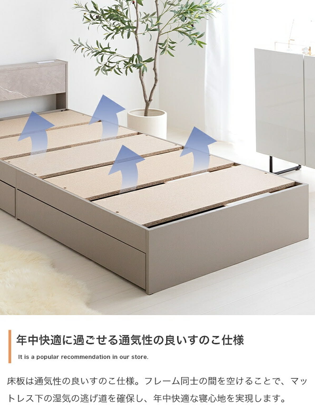 すのこベッド