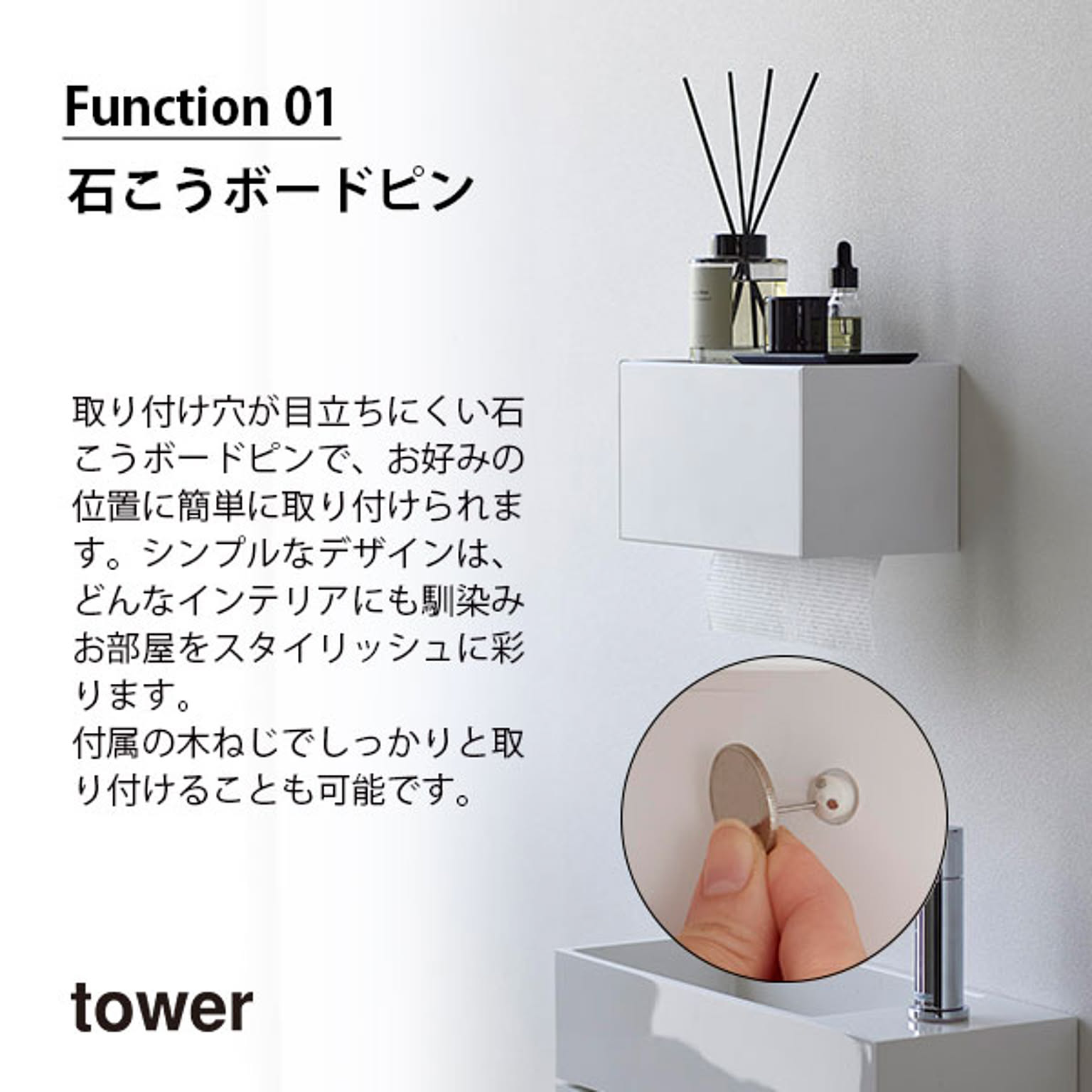 ティッシュケース
