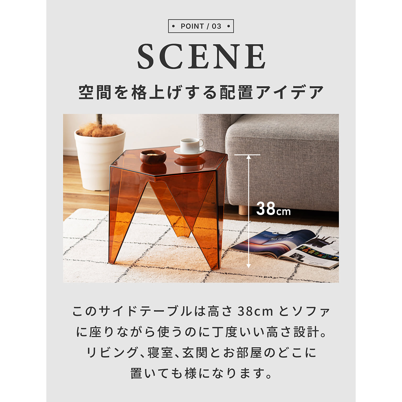 サイドテーブル・ナイトテーブル