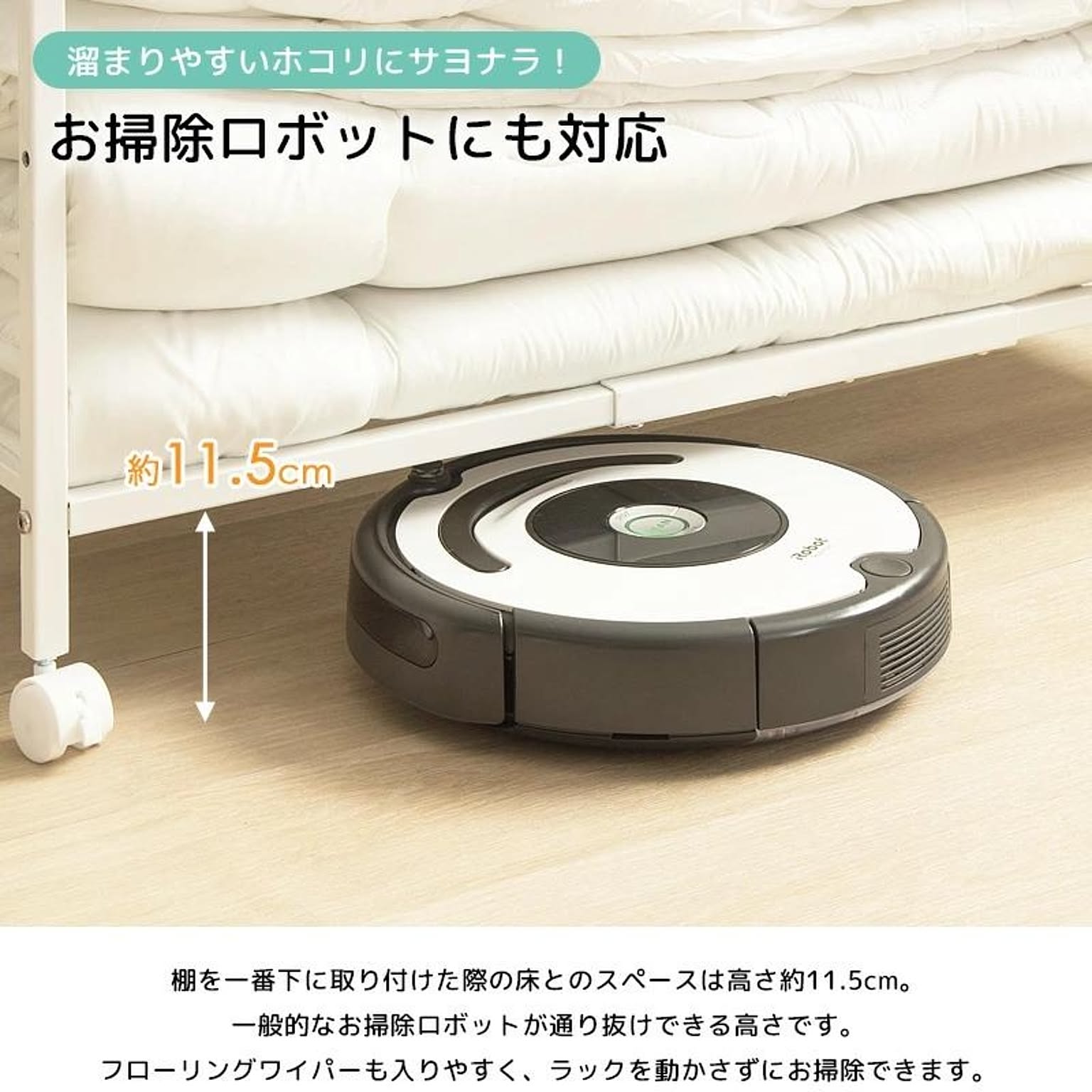押入れ収納