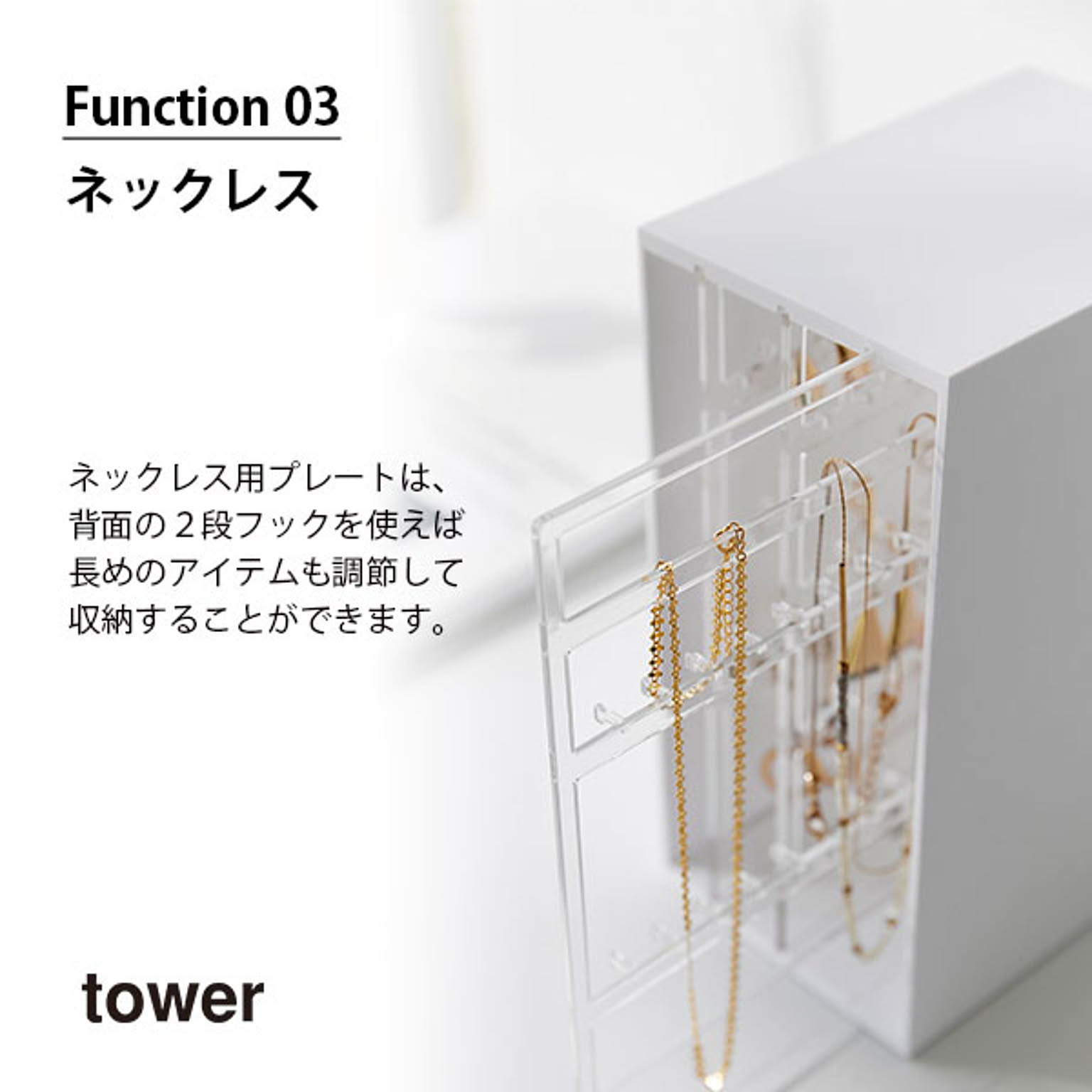 ジュエリーボックス・アクセサリーボックス