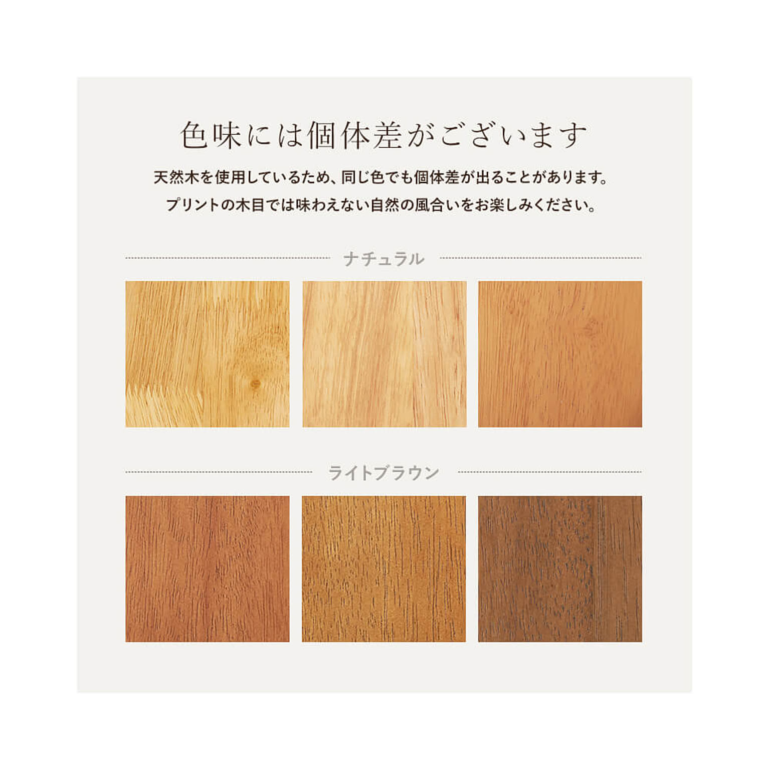 ダイニングテーブルセット
