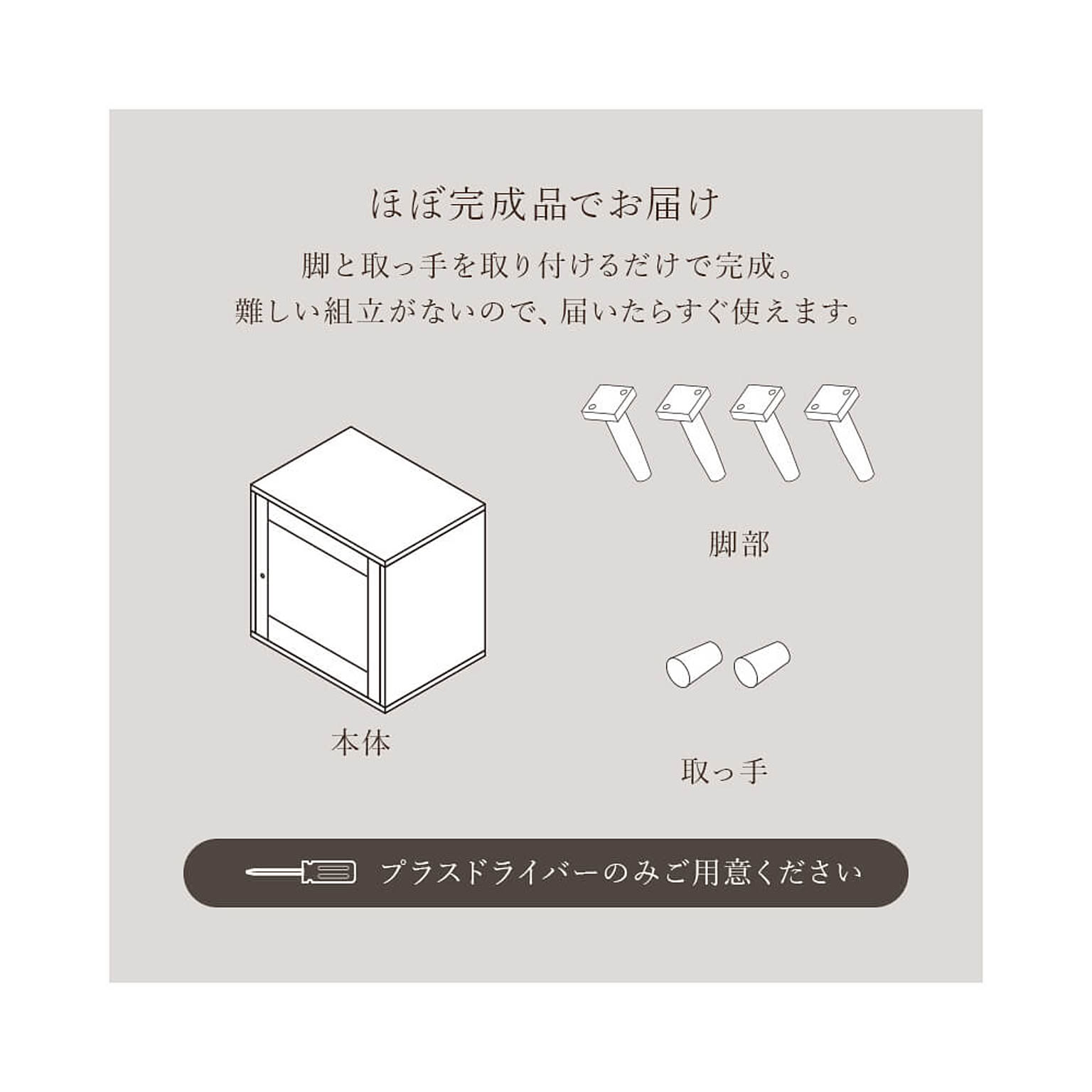 サイドテーブル・ナイトテーブル