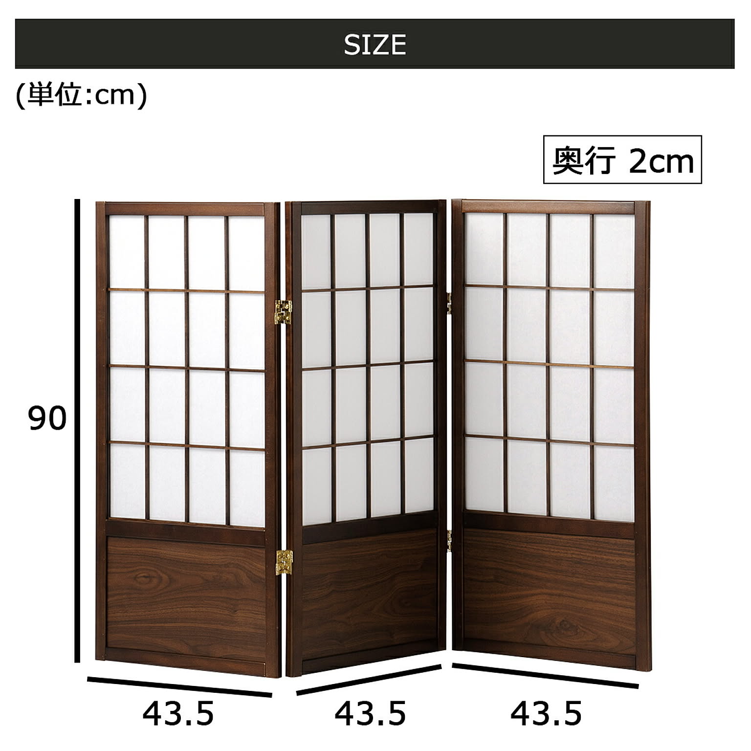 パーテーション・間仕切り