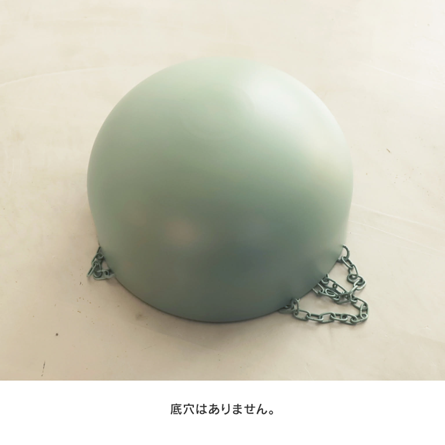鉢カバー