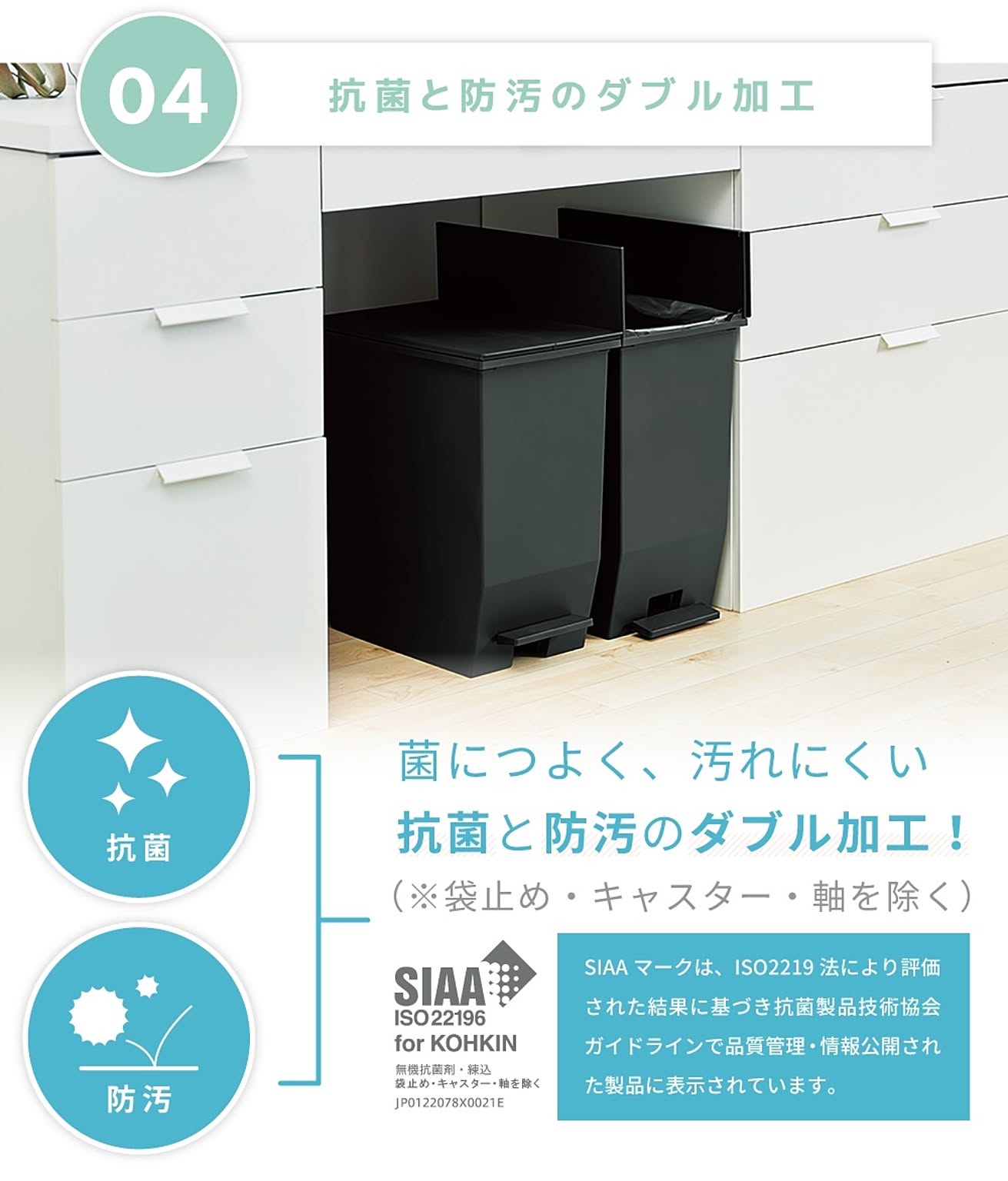 ゴミ箱・ダストボックス