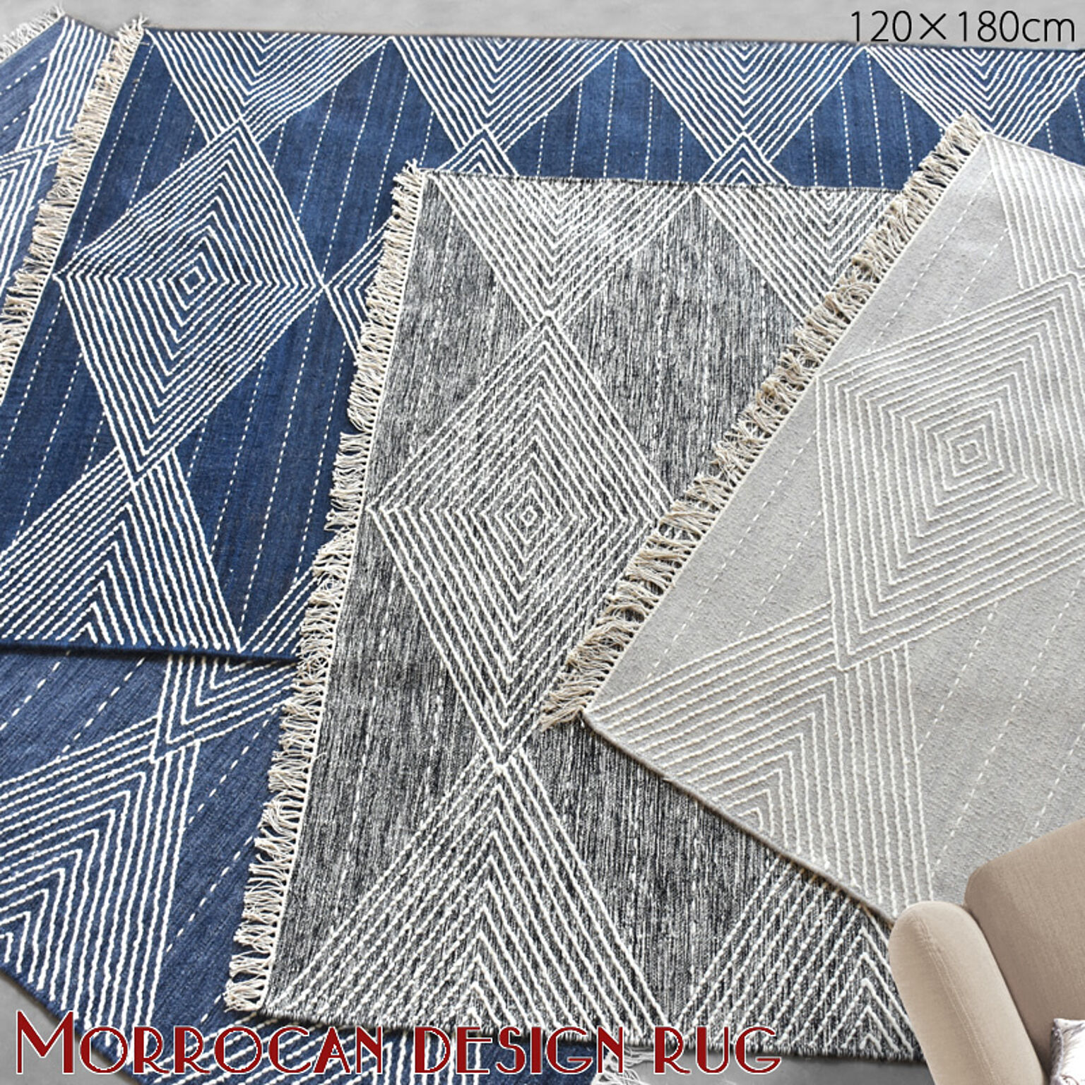 モロッカンラグ MELVILLE コットン ウール ラグ 120×180cm 手織り カーペット インド ブルー ネイビー チャコール グレイ モロッカンデザイン