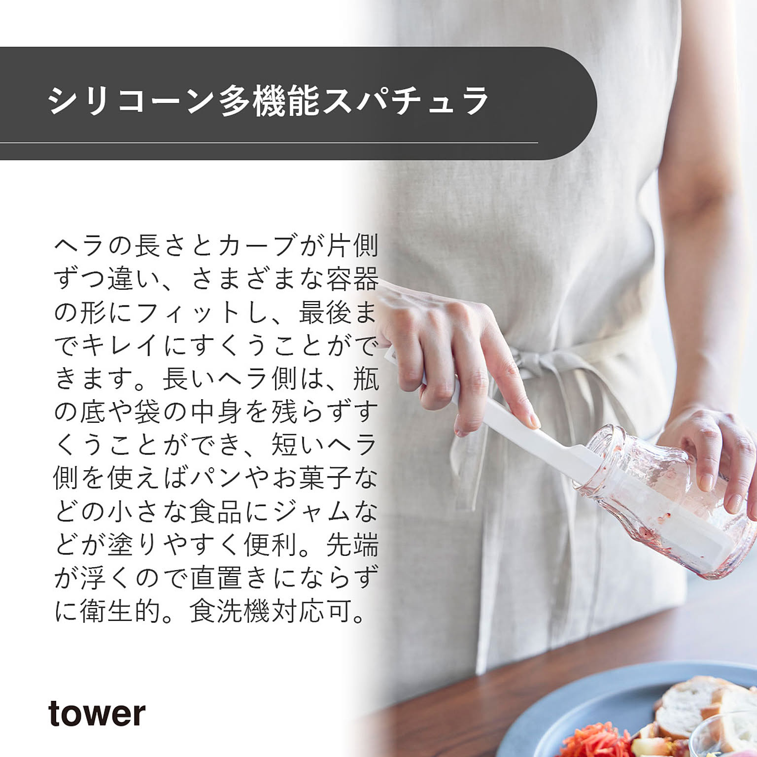 ヘラ