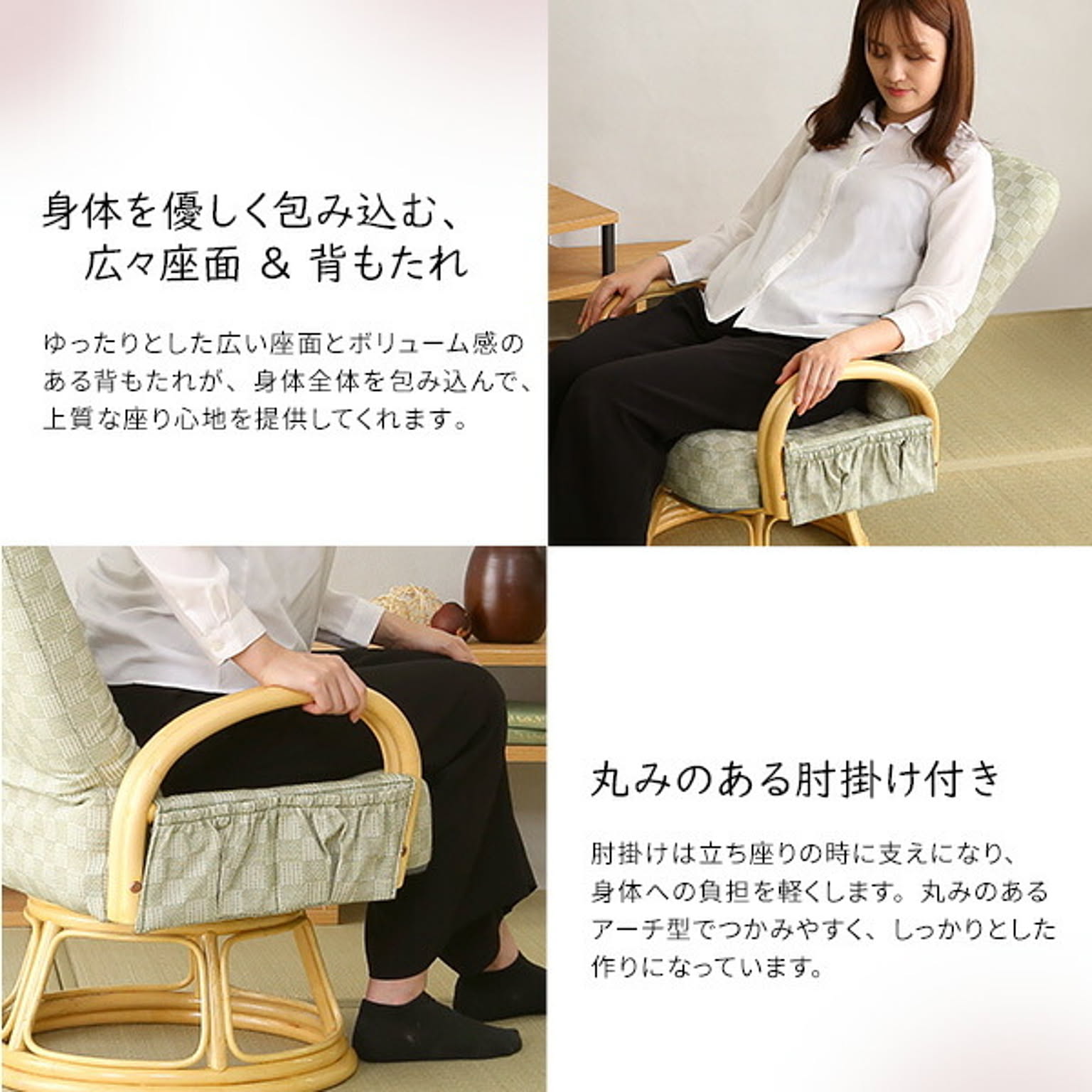 座椅子