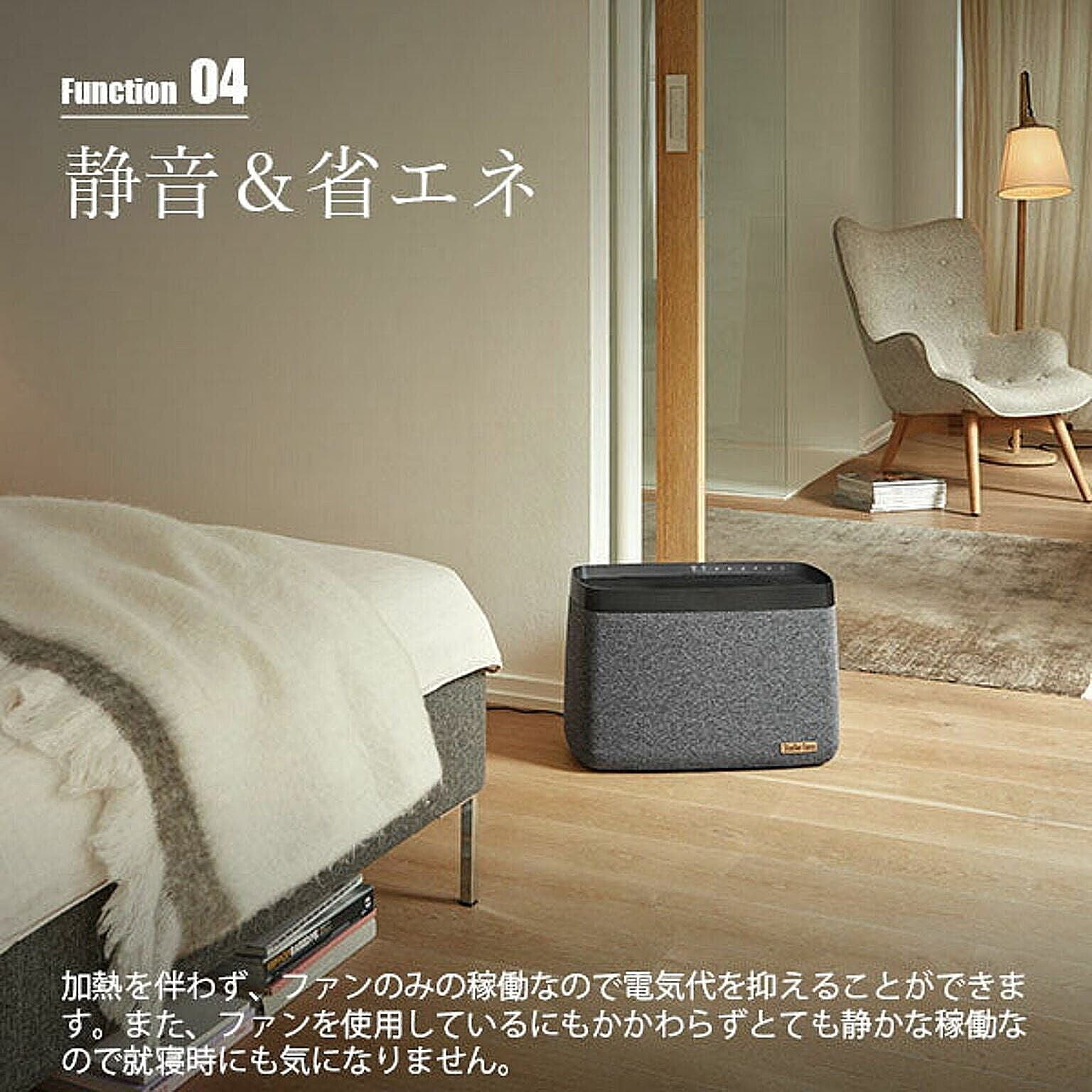 加湿器