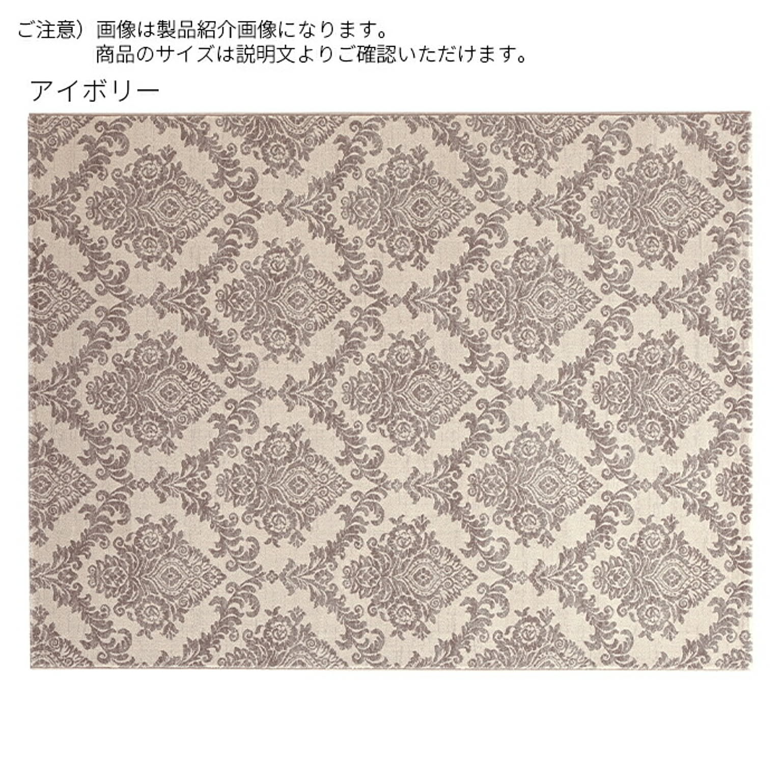 ラグ