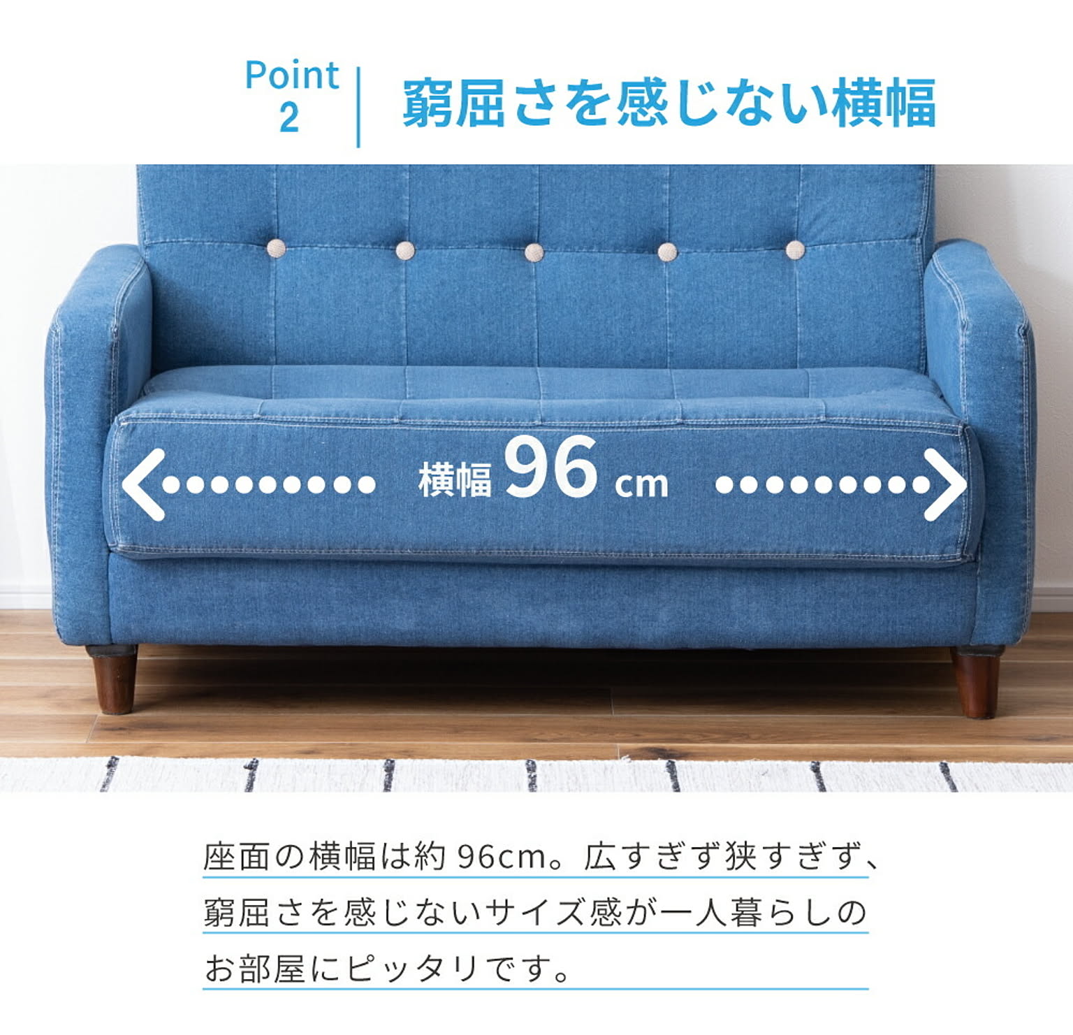 カウチソファ