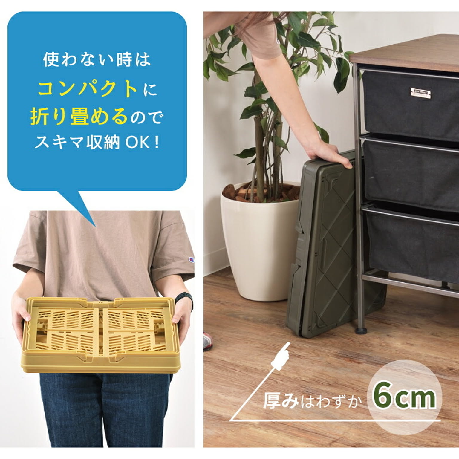 収納ボックス・収納ケース