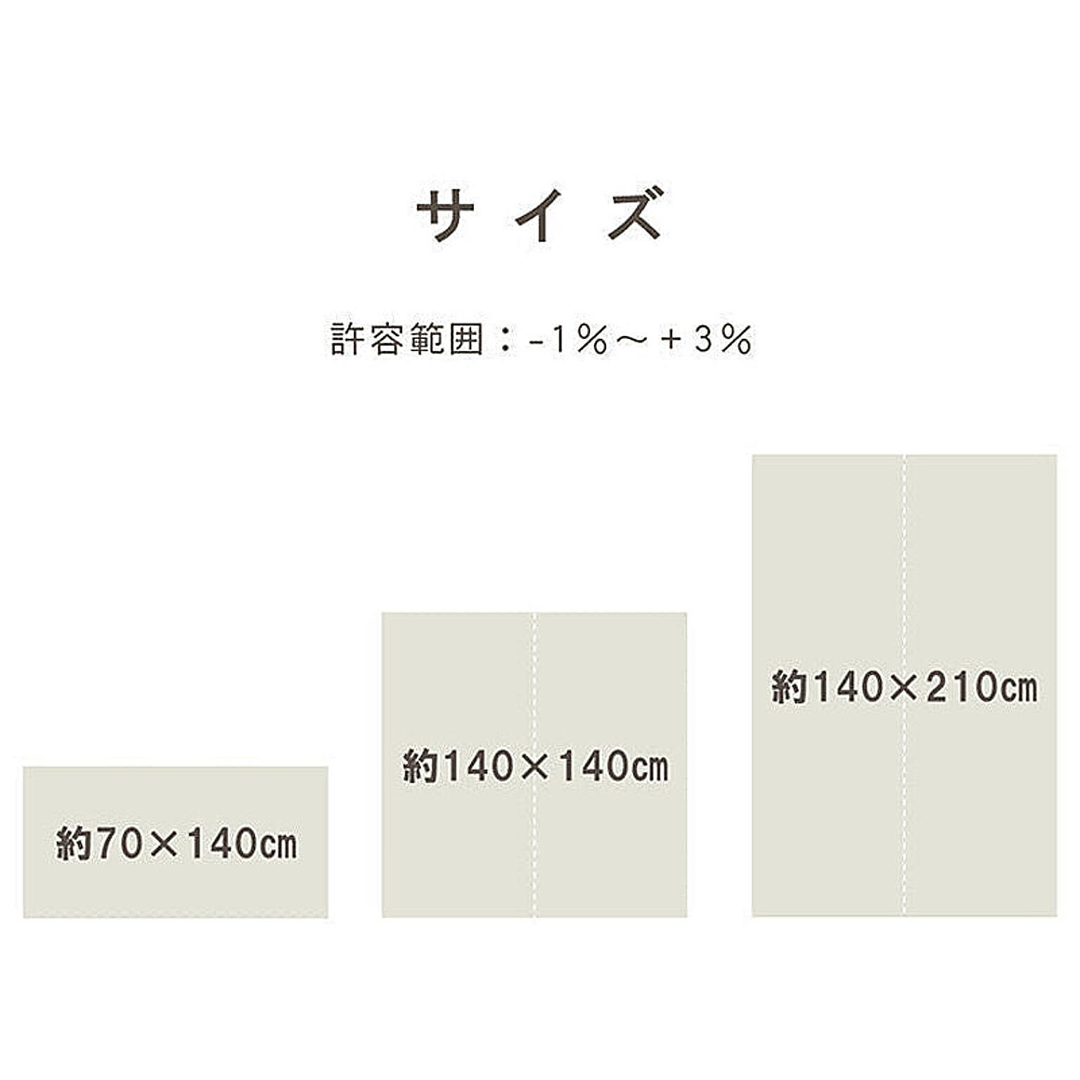 ござ・い草ラグ