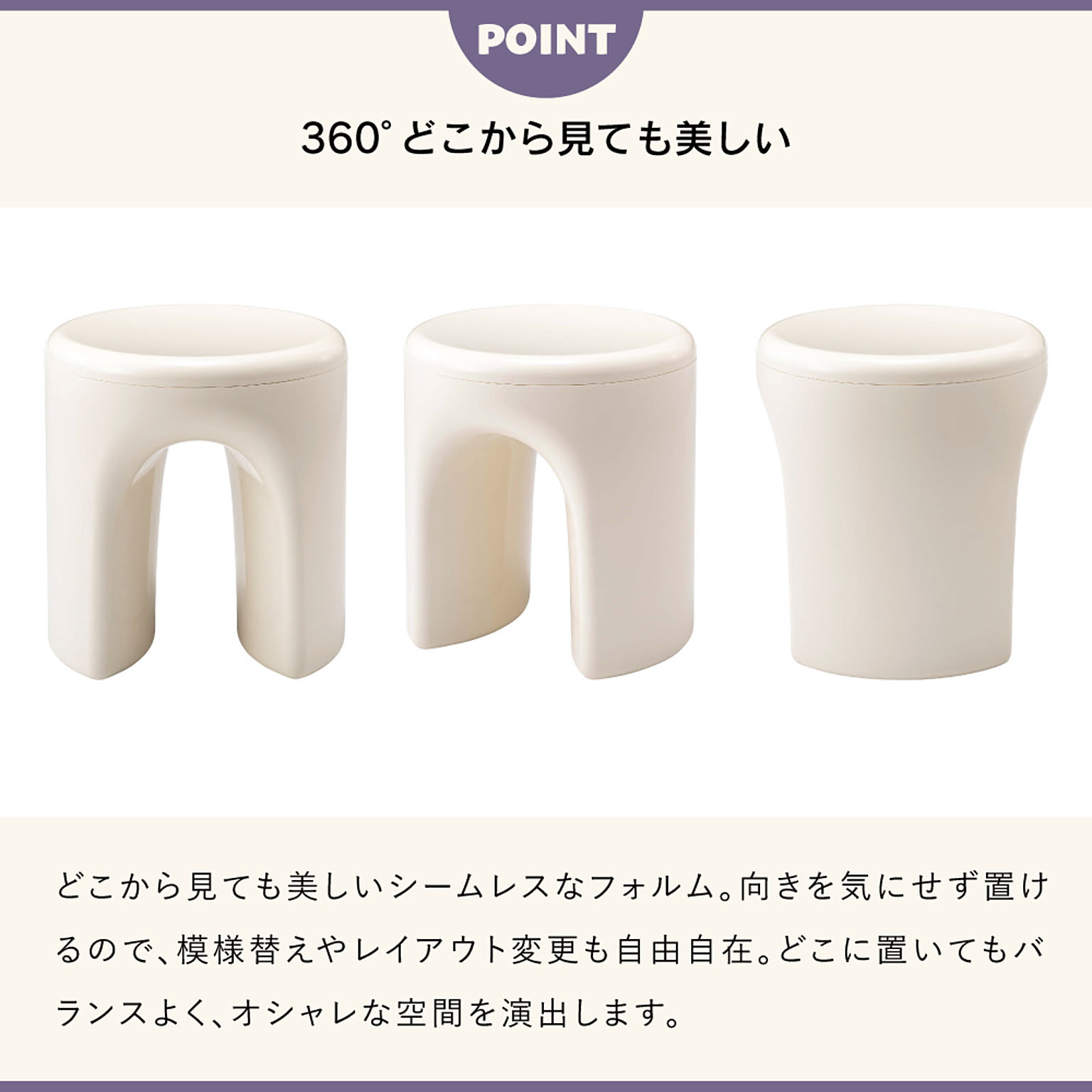 スツール・丸椅子