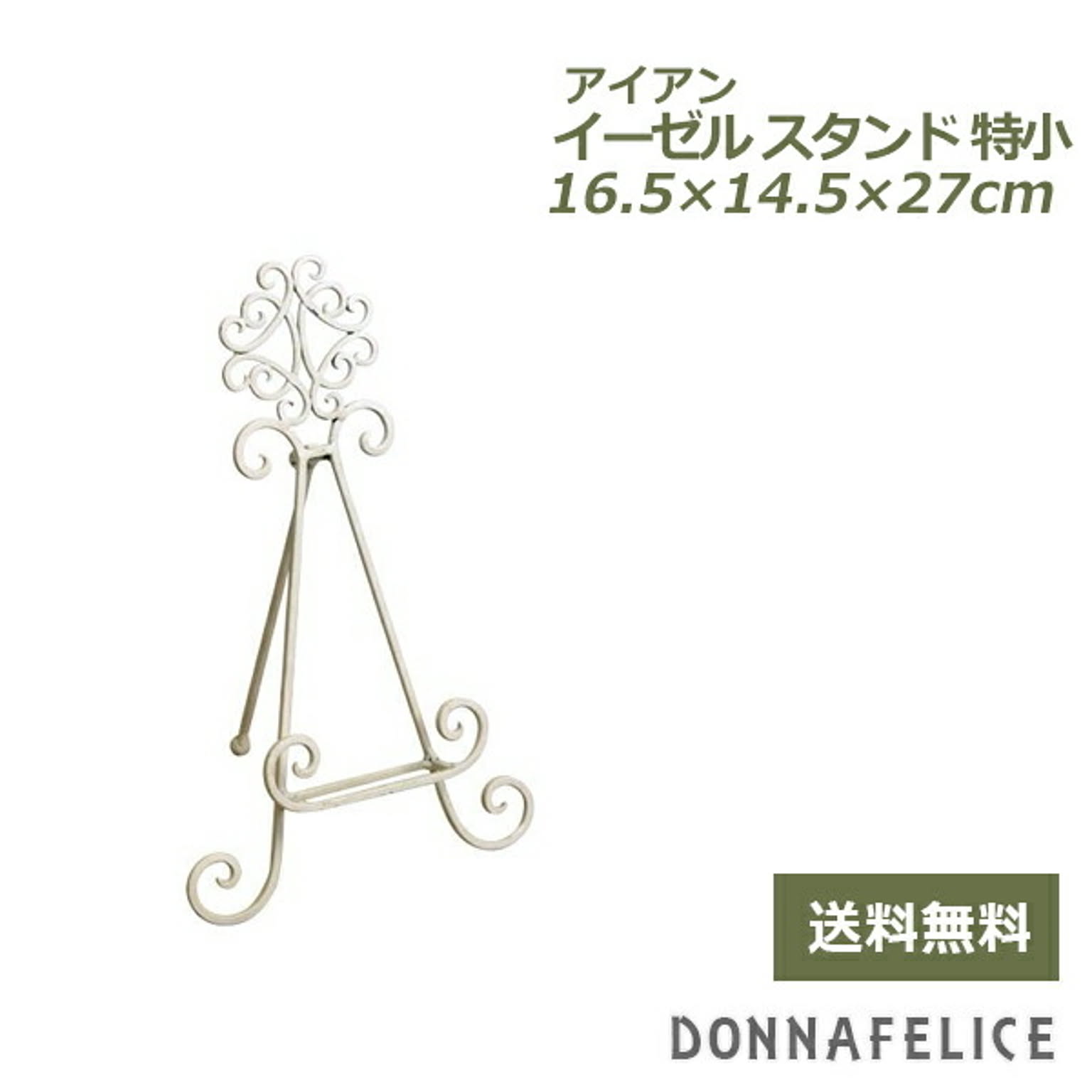 フォトフレーム