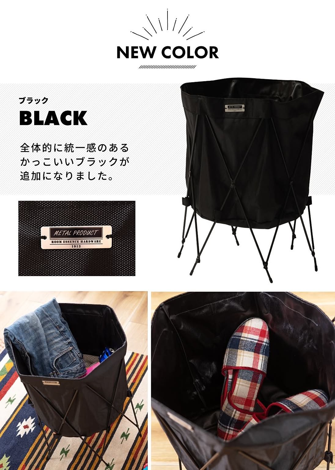 かご・バスケット