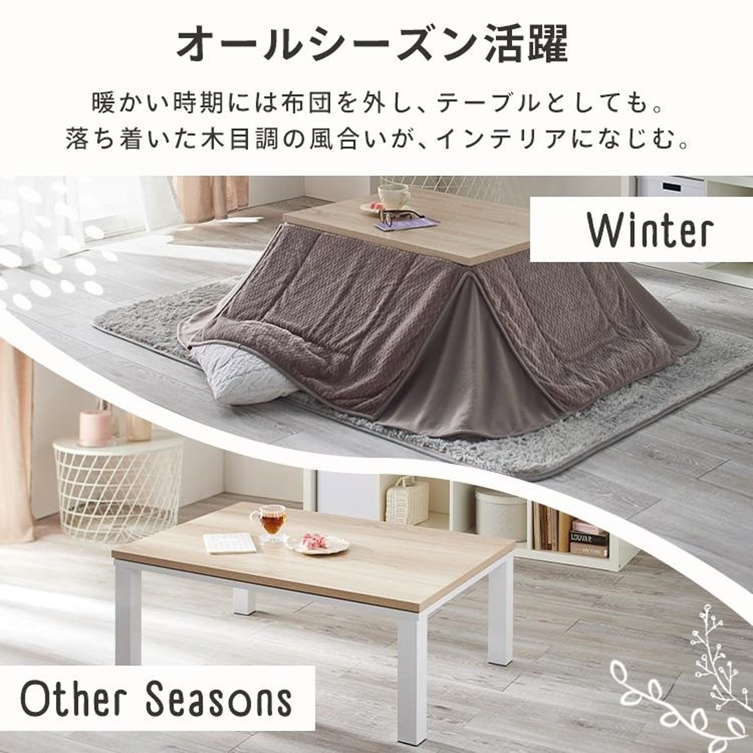こたつ