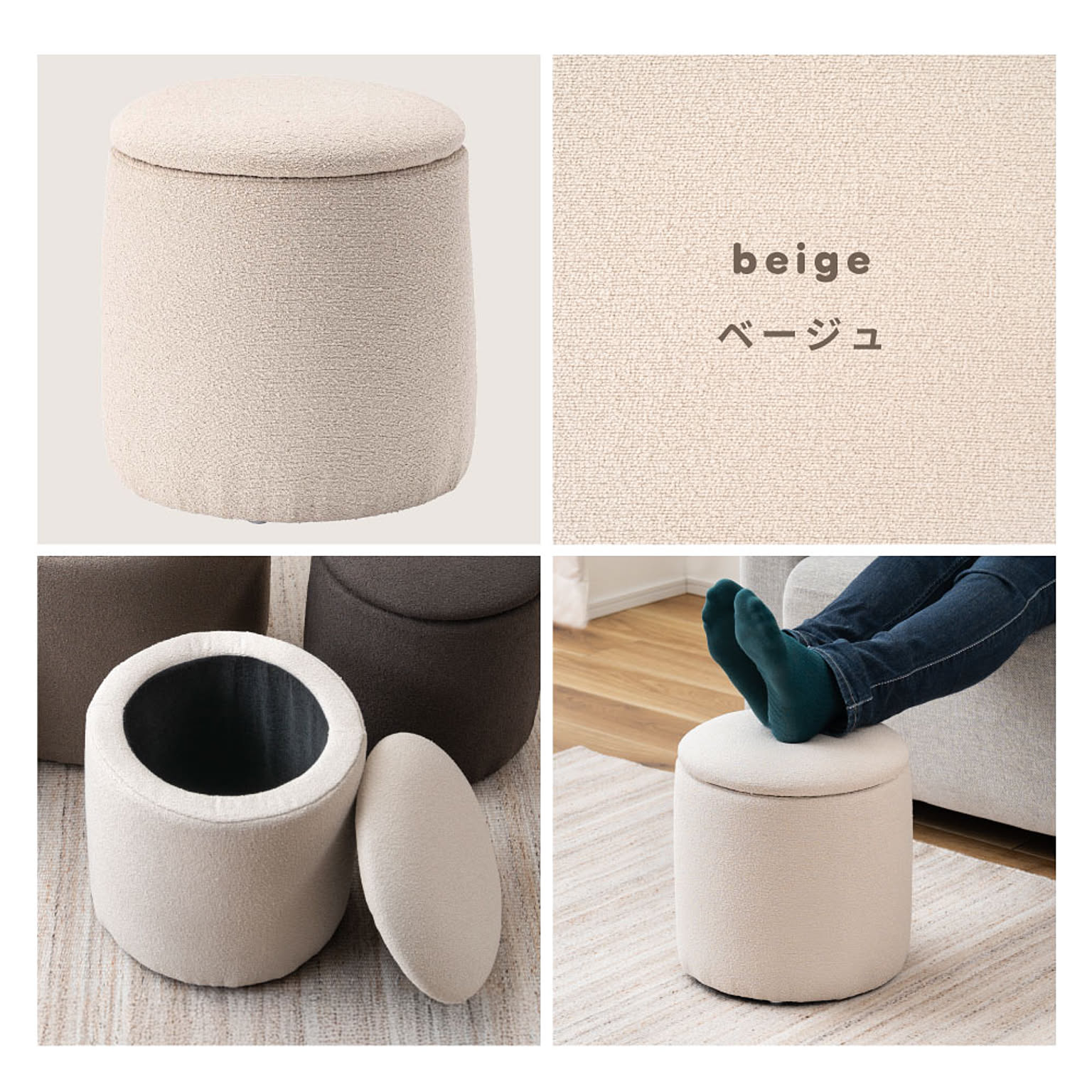 スツール・丸椅子