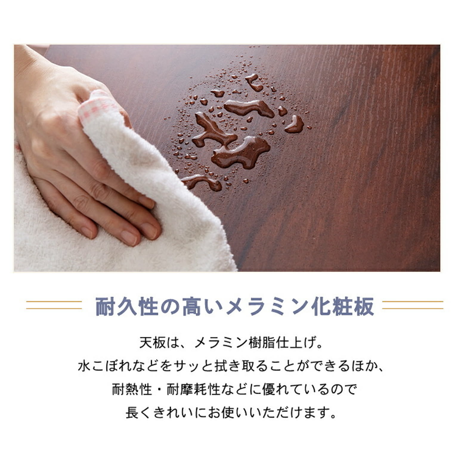 ユニットデスク