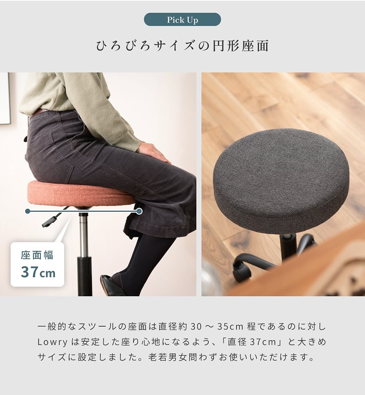 スツール・丸椅子
