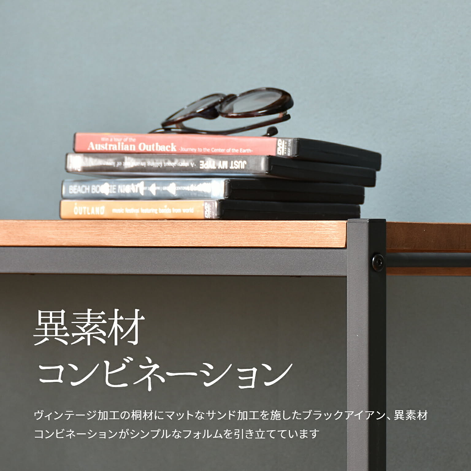 オープンラック