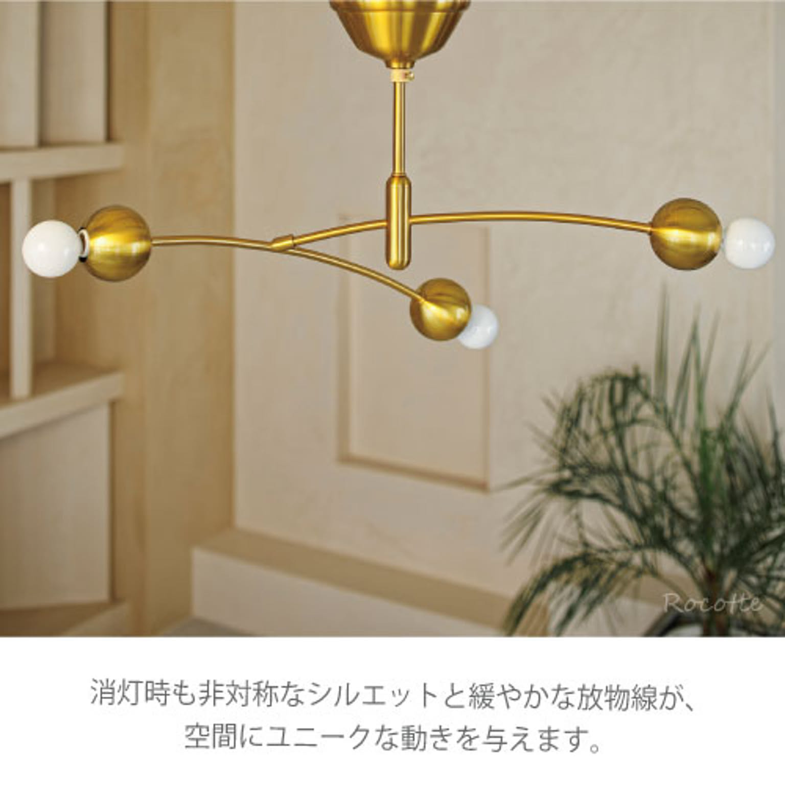 シーリングライト