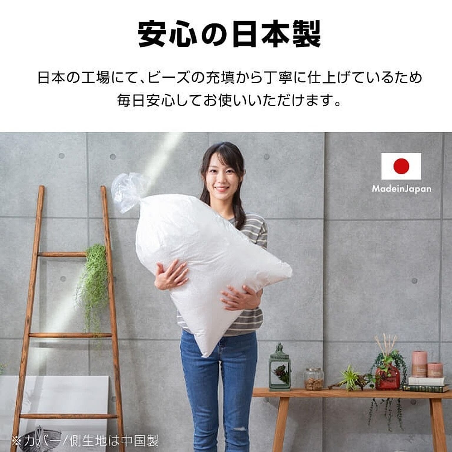 クッション