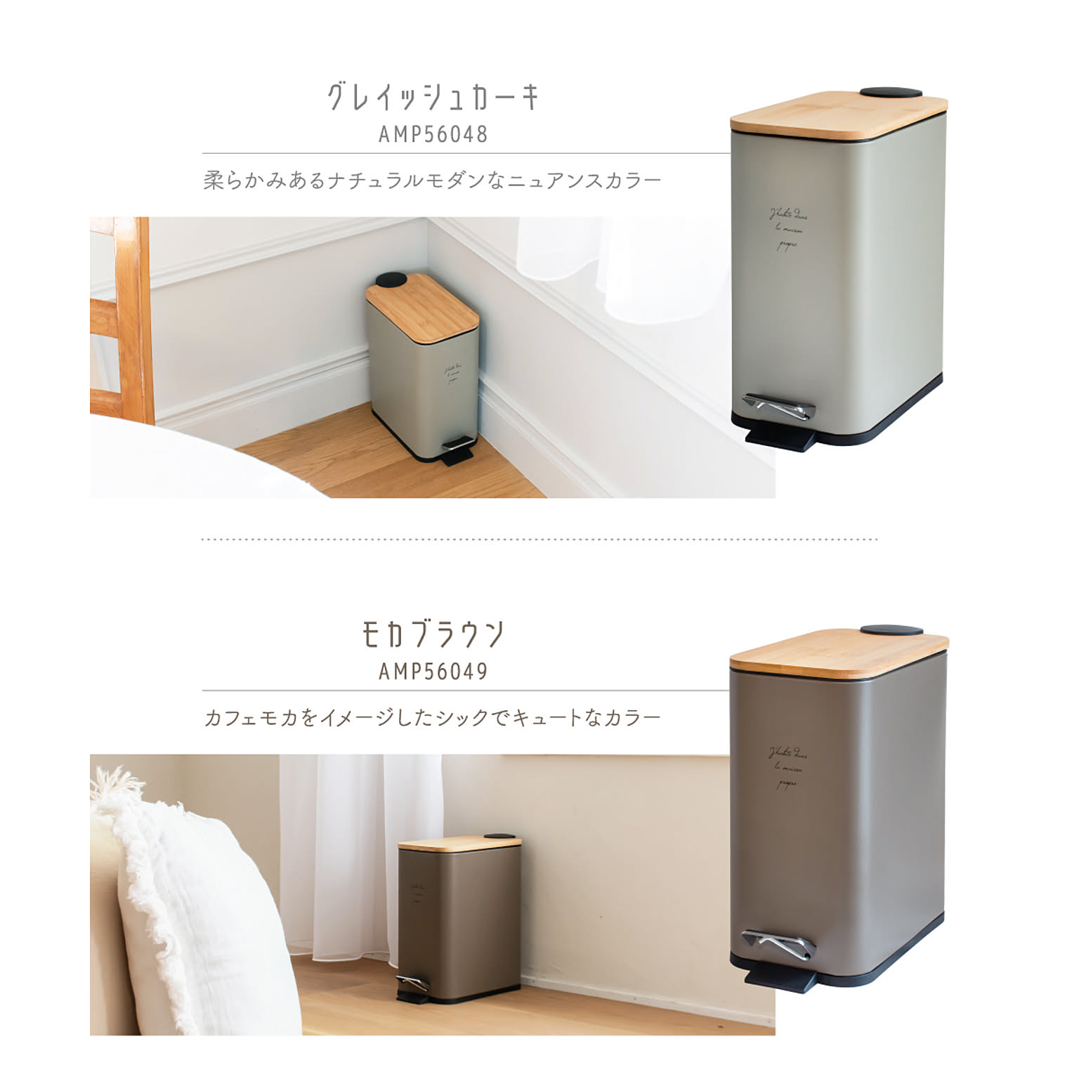 ゴミ箱・ダストボックス