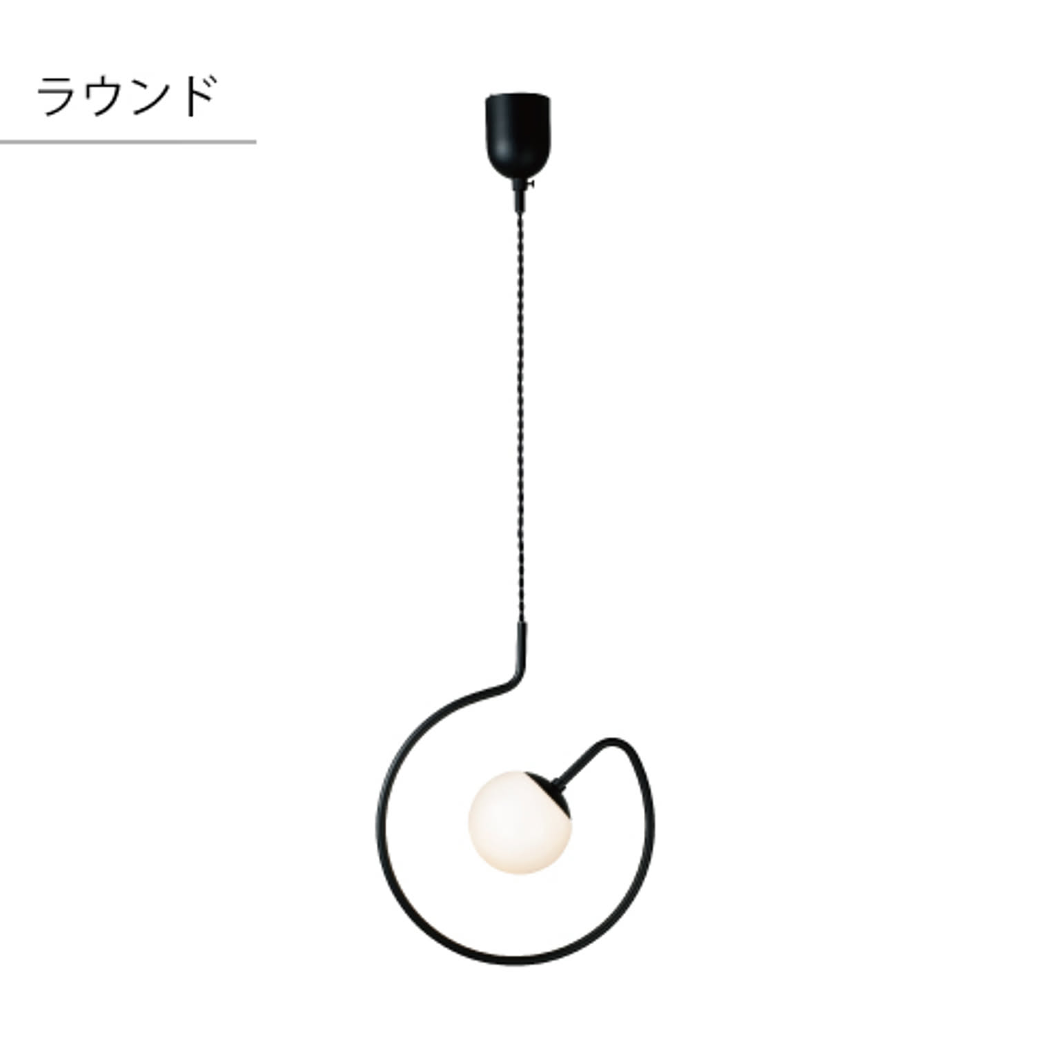 ペンダントライト