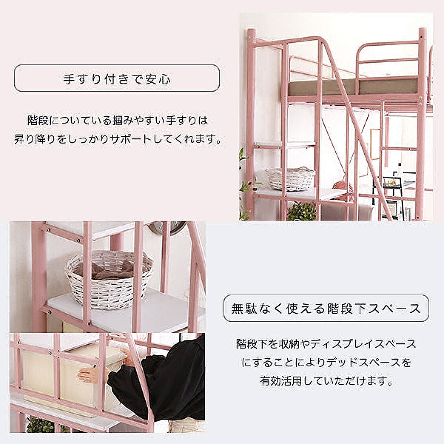 ロフトベッド・システムベッド