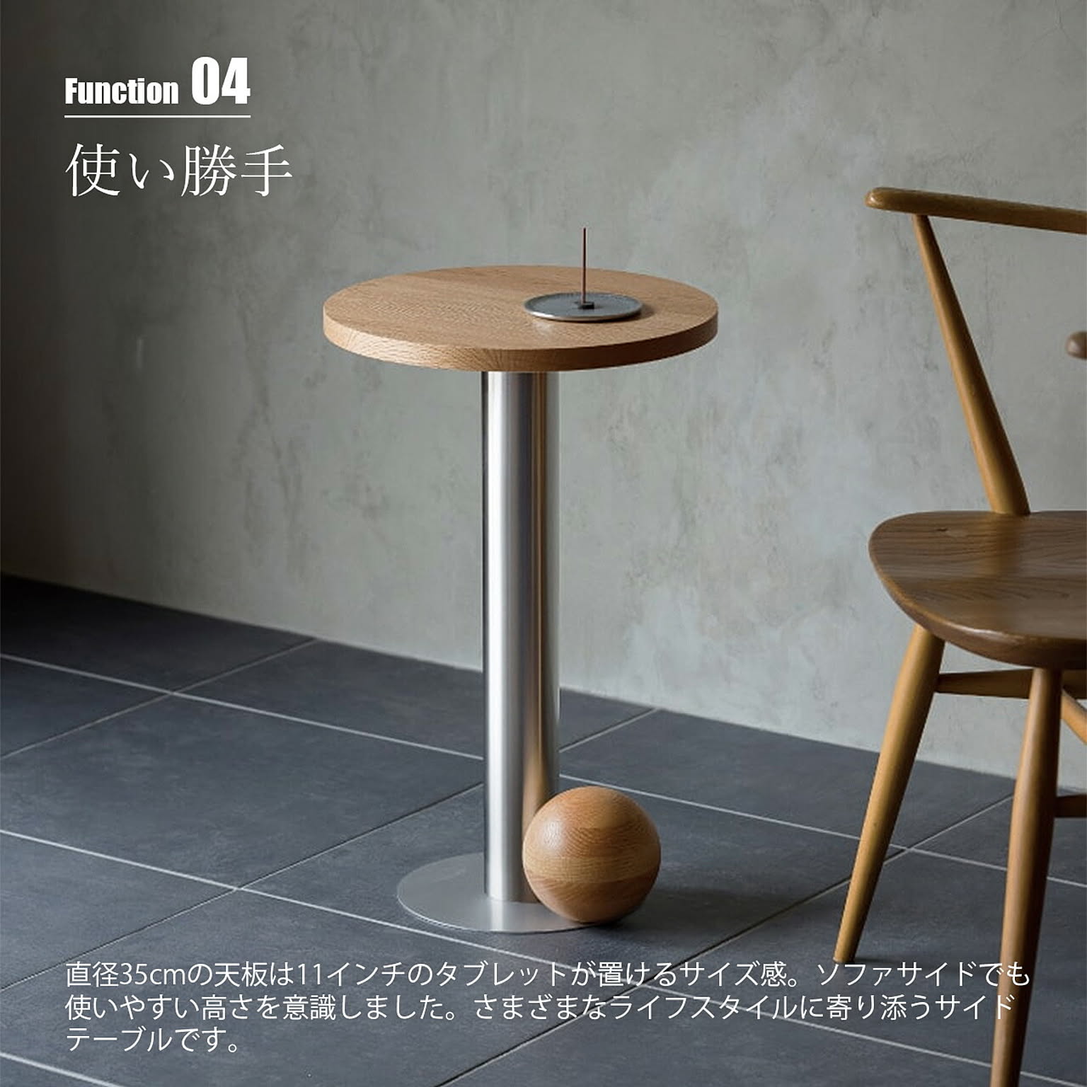 サイドテーブル・ナイトテーブル