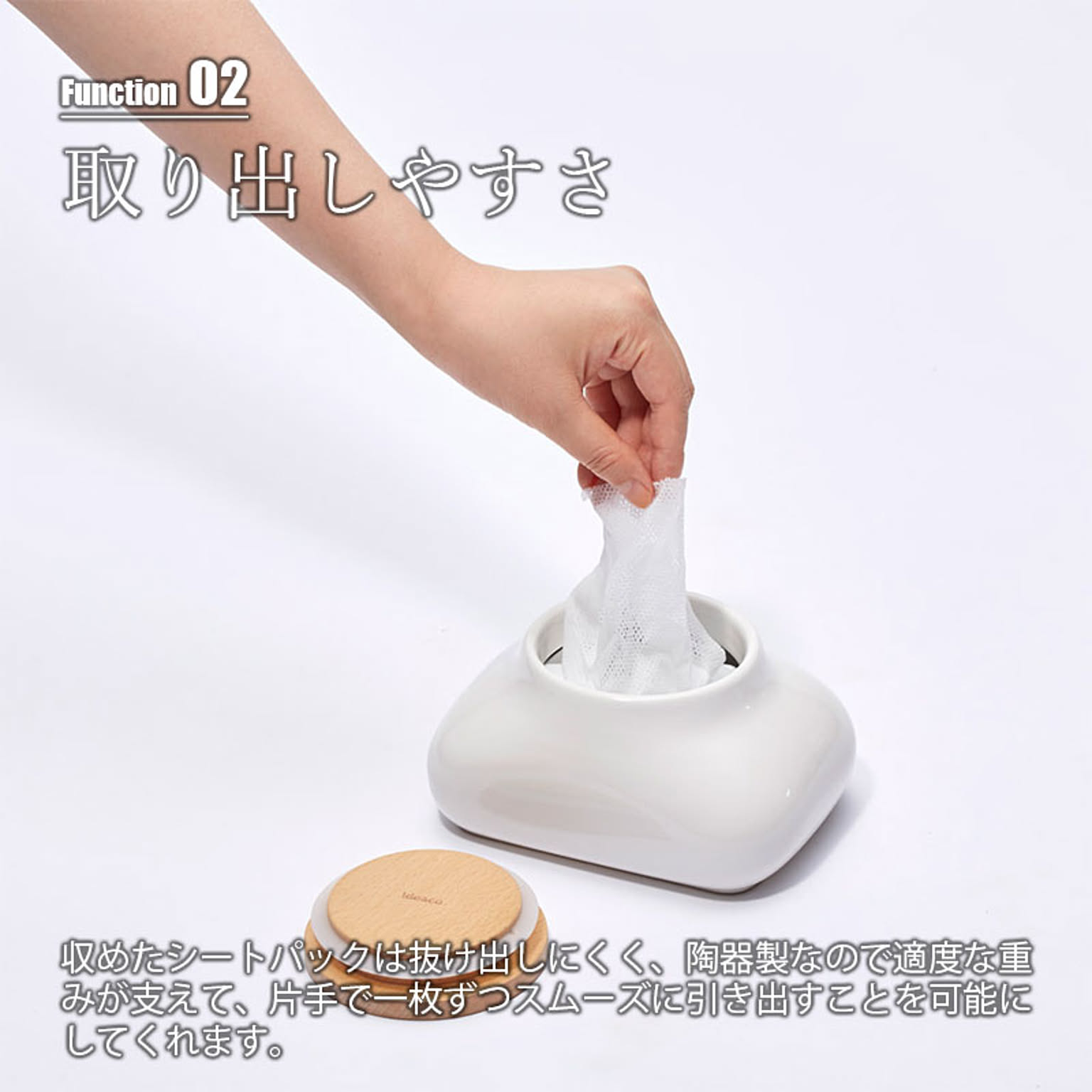 ティッシュケース