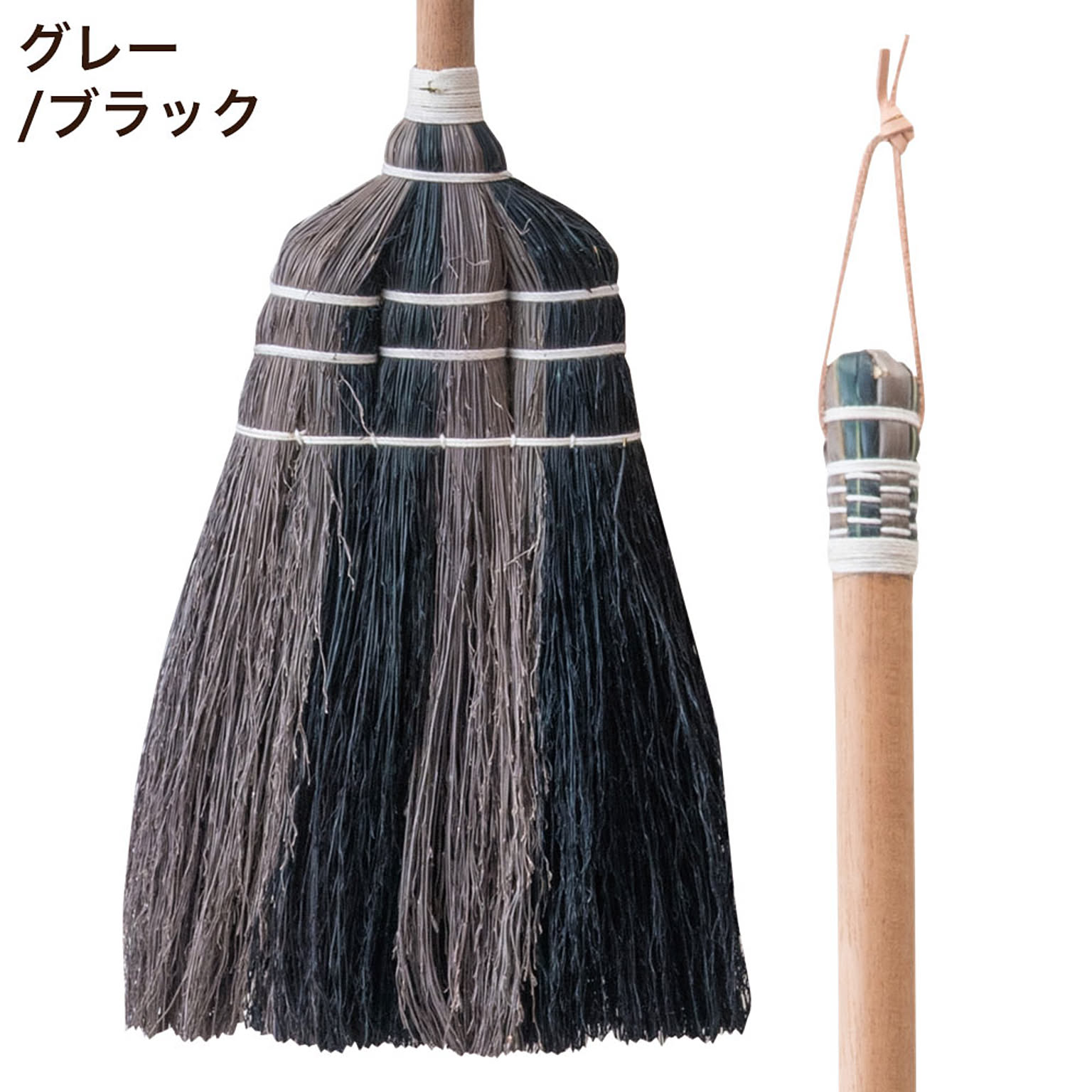 ほうき・ちりとり