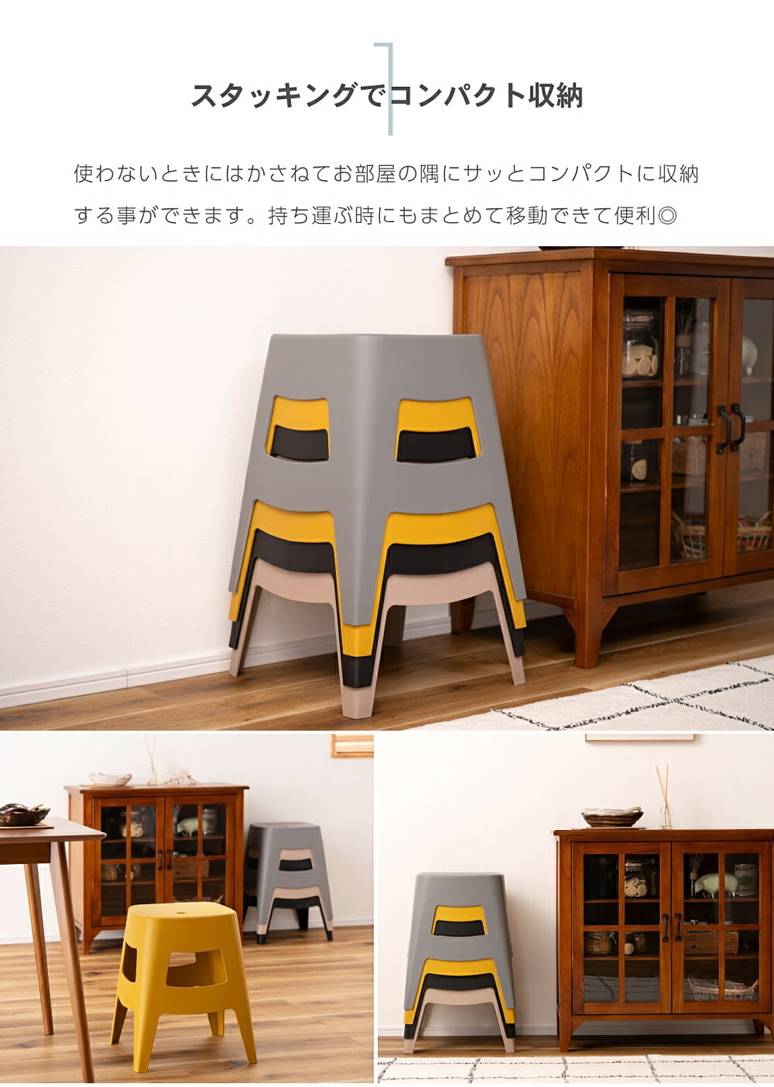 スツール・丸椅子