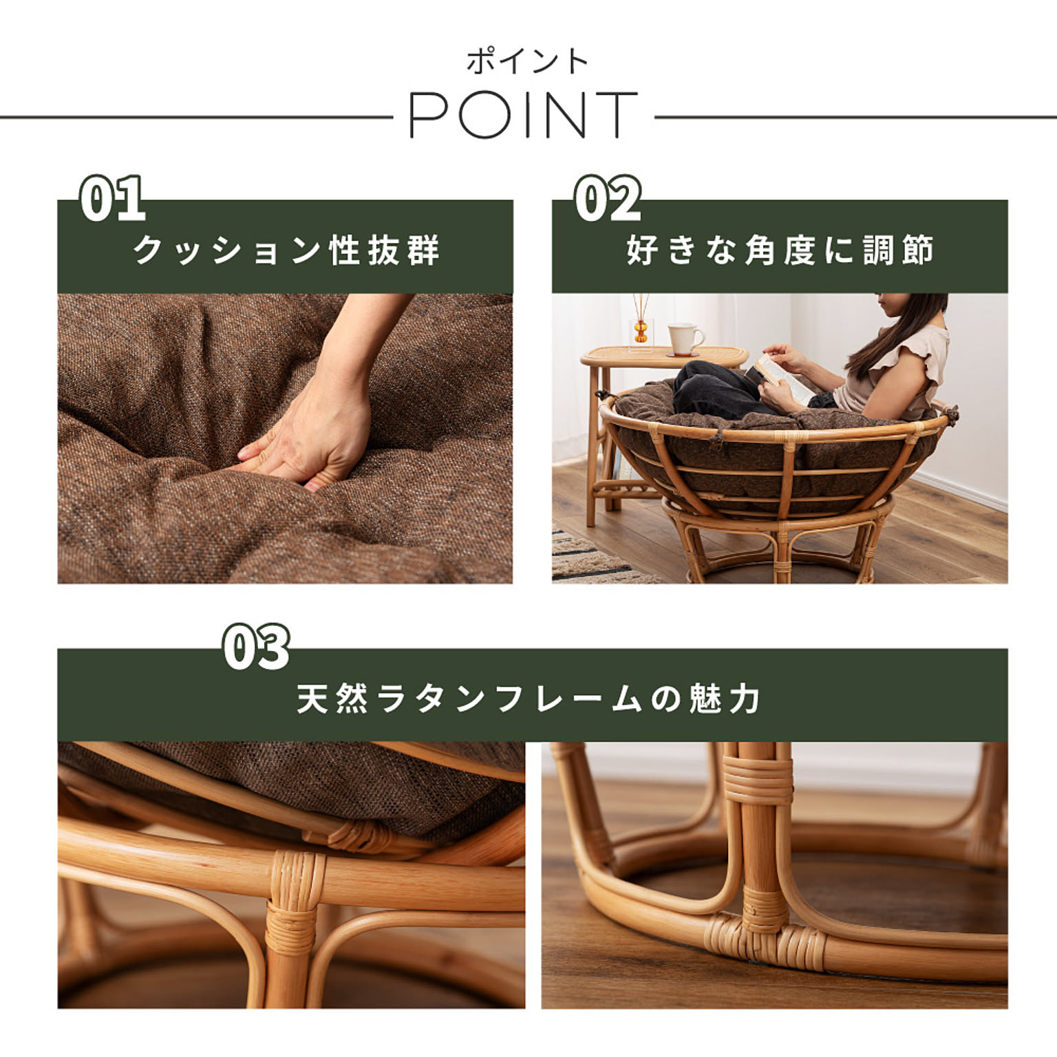 ラウンジチェア・パーソナルチェア