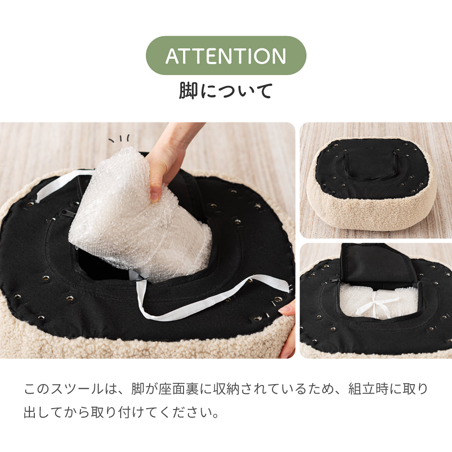 スツール・丸椅子