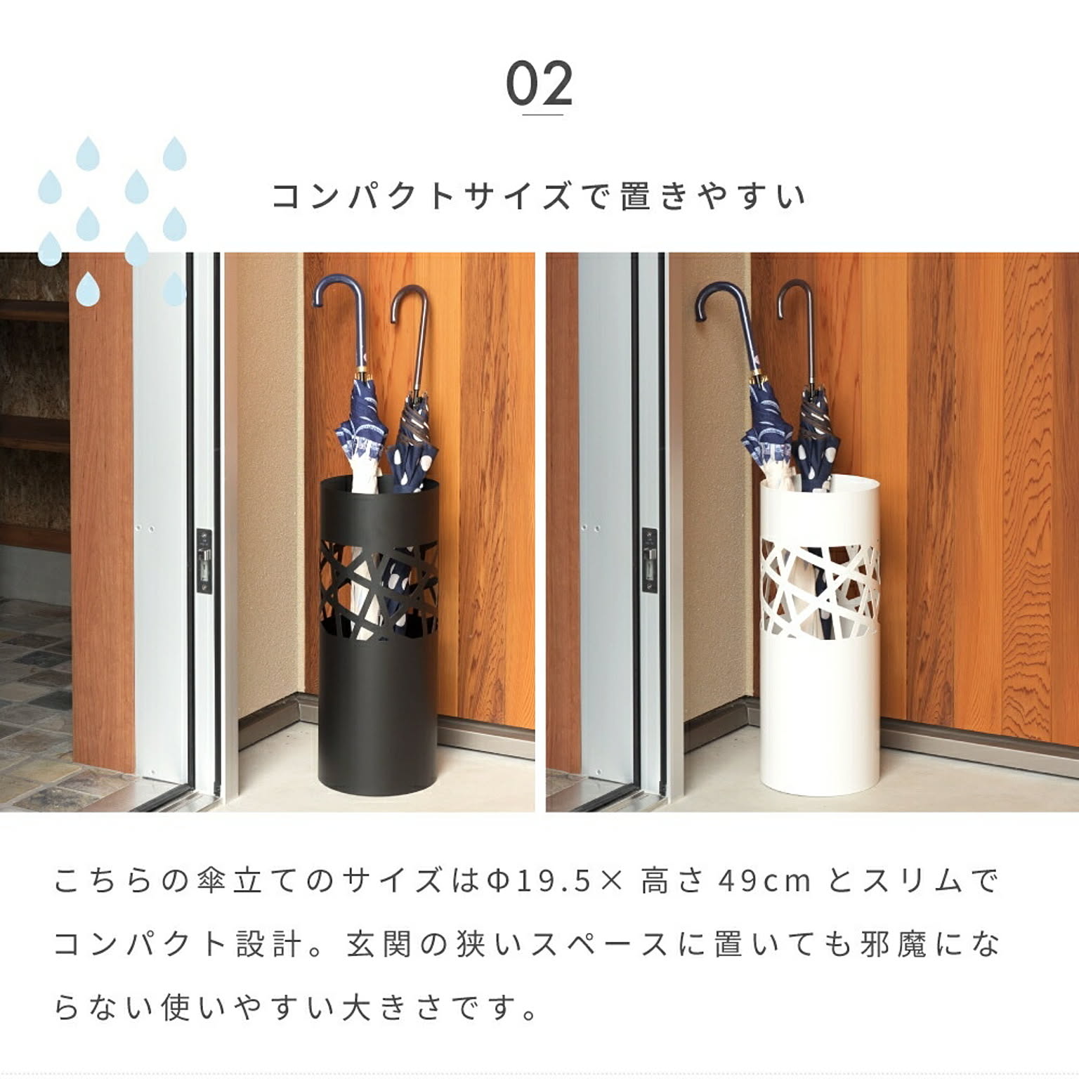 傘立て
