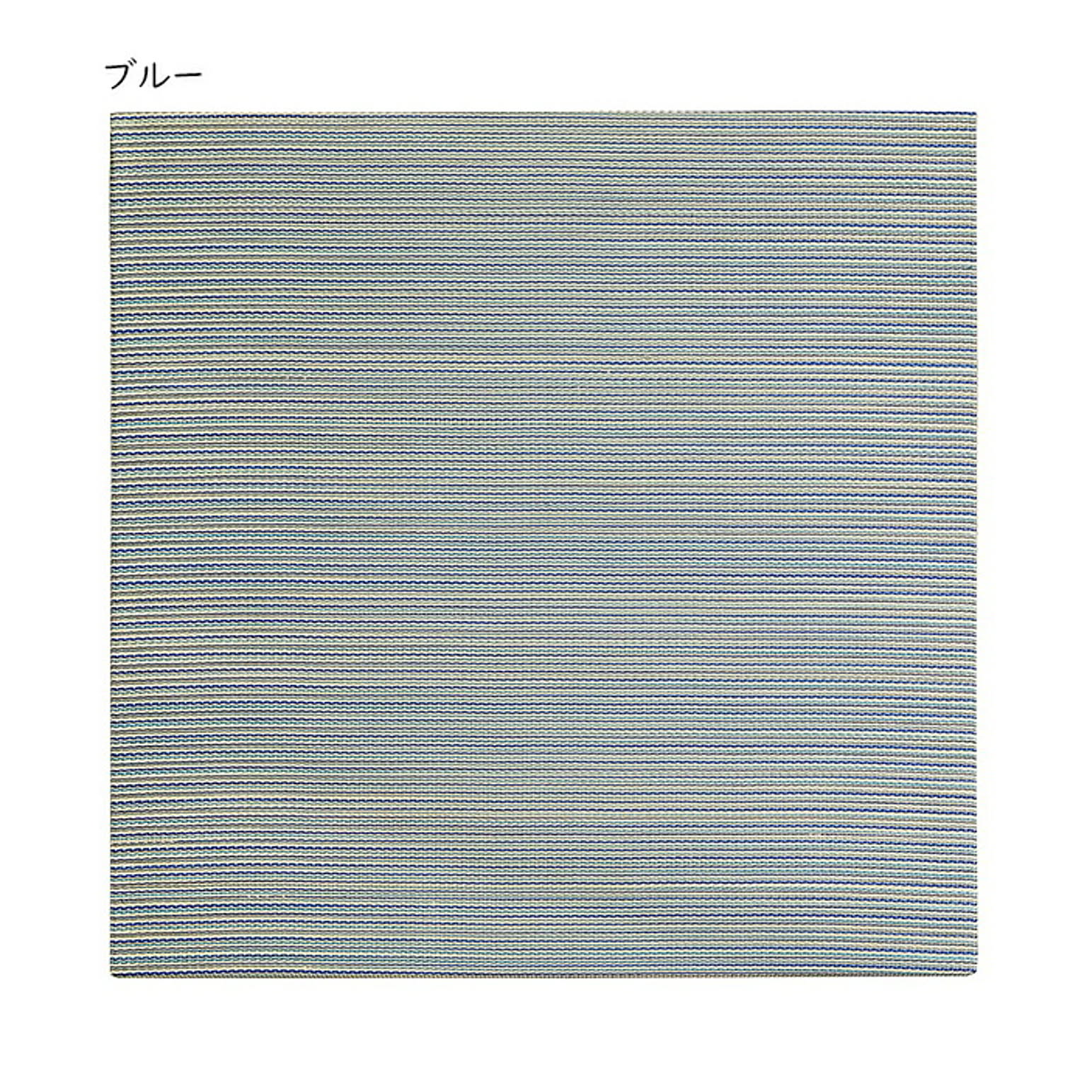 畳 置き畳 綾川 82x82cm 萩原