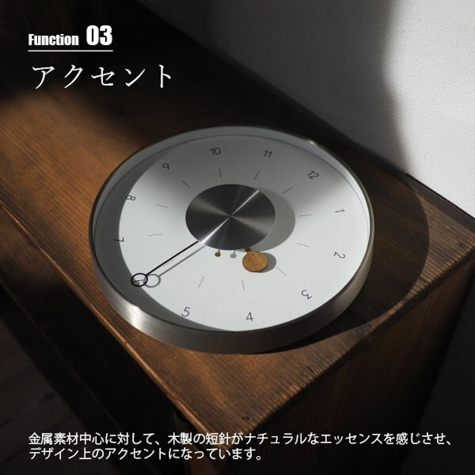 掛け時計