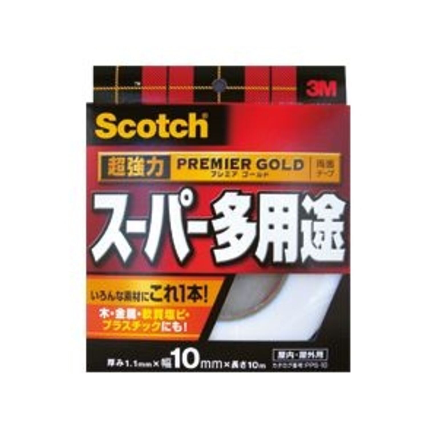 （まとめ）スコッチ 超強力両面テープ プレミアゴールド （スーパー多用途）10mm×10m 10巻