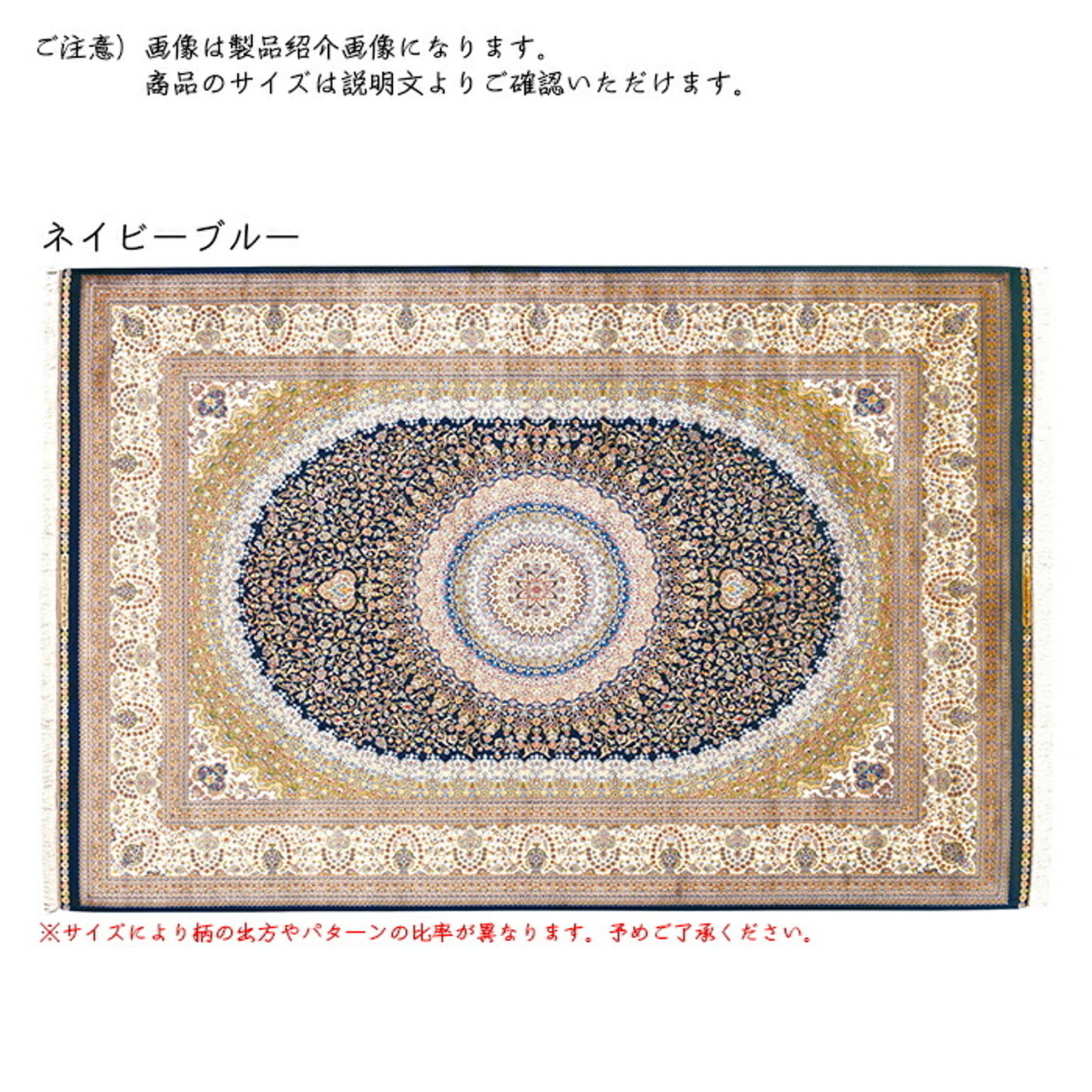 玄関マット