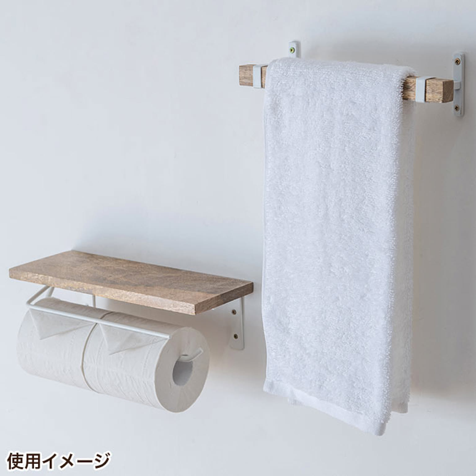 トイレットペーパーホルダー
