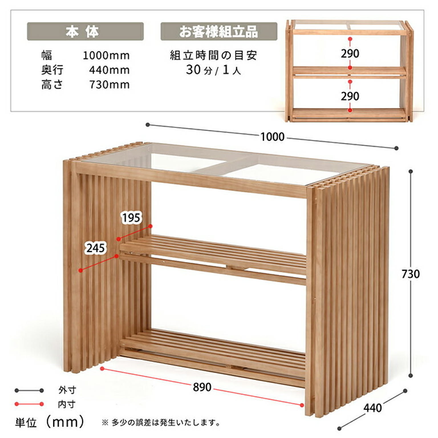 パソコンデスク・ワークデスク